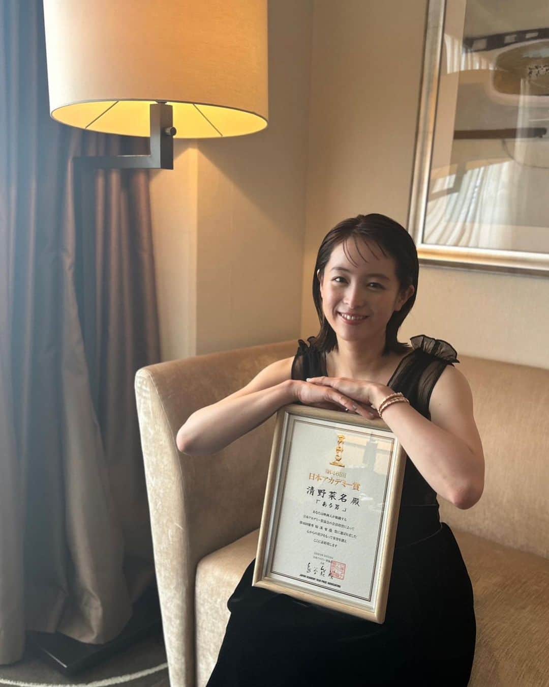 清野菜名のインスタグラム：「人生初めての日本アカデミー賞。 素晴らしい場所でした。 新たな気持ちで精進します。  おつかれーらいす」