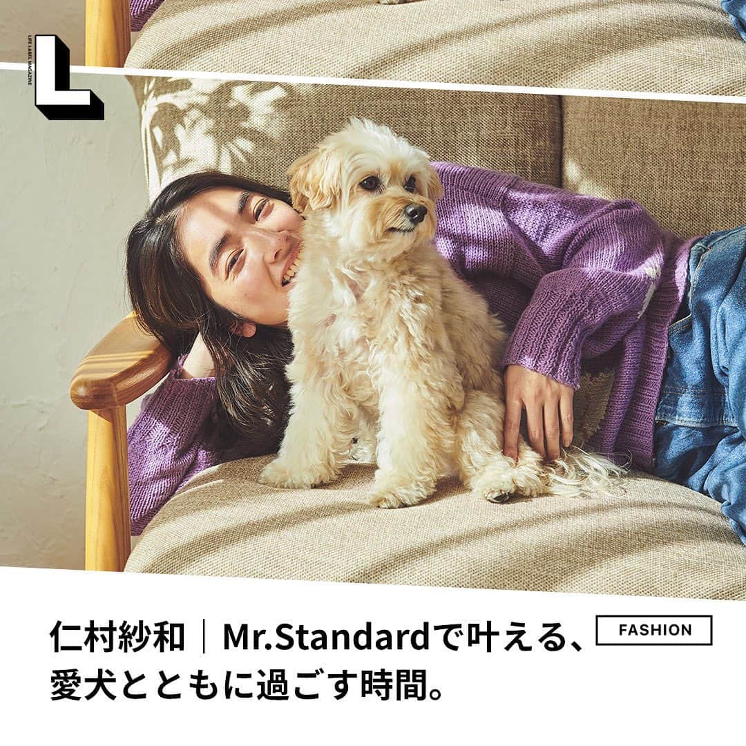 ZERO-CUBE+FUNさんのインスタグラム写真 - (ZERO-CUBE+FUNInstagram)「. LIFE LABELと雑誌「POPEYE」のコラボレーション住宅 「Mr.Standard produce by POPEYE」 は仕立てよく作られたシンプルで気の利いた箱。 ⁡ @sawa_nimura  「愛犬が生活の中心」という仁村紗和さんにとっての、 Mr.Standardでの過ごし方とは。 ⁡ 記事は @lifelabel_official プロフィールから。 ⁡ #lifelabelmagazine #houseisentertainment #Lmag  ⁡ #mrstandard #仁村紗和 #ファッション #ファッションスナップ #愛犬のいる暮らし #平屋 #三角屋根の家 #lifelabel #lifelabelmagazine #llmagazine #ライフレーベル #アニマルグッズ #ライフスタイル #暮らし #暮らしを楽しむ #暮らしのアイディア #家取材 #家づくり」3月11日 8時23分 - lifelabel_official