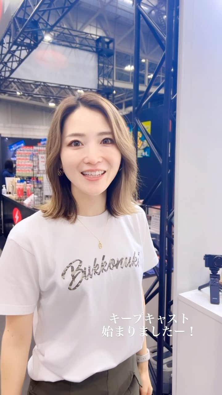 疋田星奈のインスタグラム：「キープキャスト2023 商品紹介✨  #キープキャスト #釣り ##陸女王」