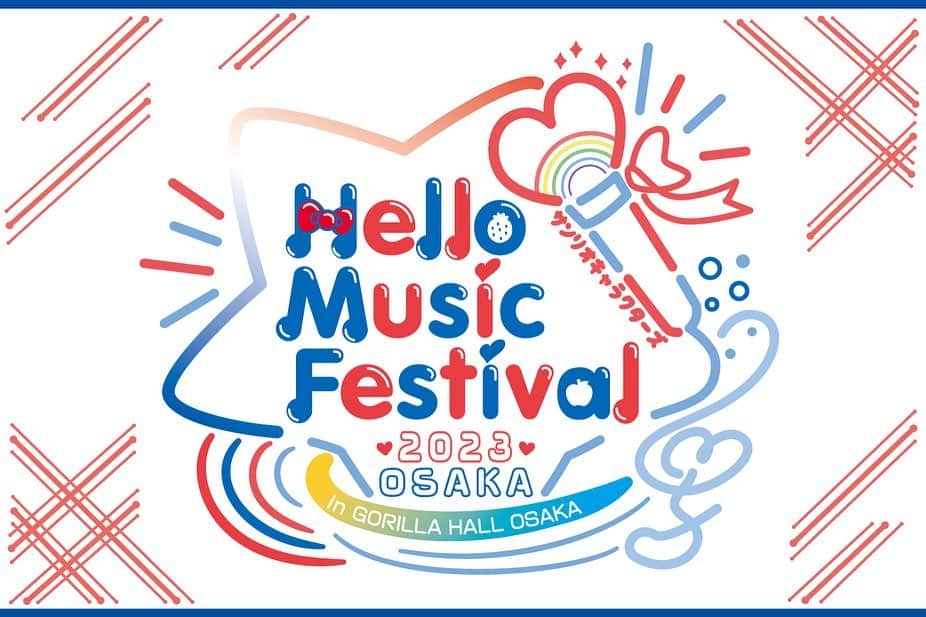 Fuのインスタグラム：「🎀 Hello Music Festival 2023 in Osaka 本日出演いたします。よろしくお願いします！🔥  #ハロフェスピューロ」