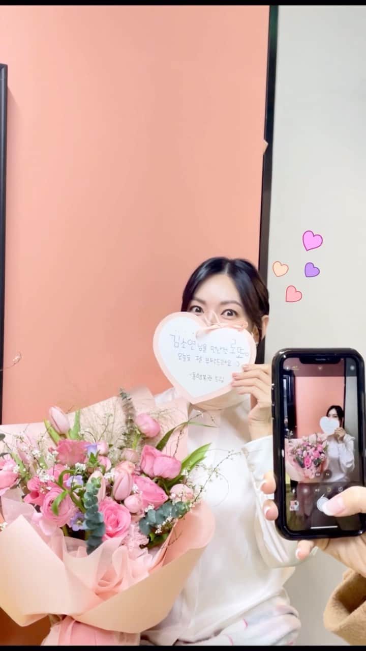 キム・ソヨンのインスタグラム：「#복권홍보대사 🌷 #동행복권 🍀  #행복공감봉사단 🥰🙆‍♀️」