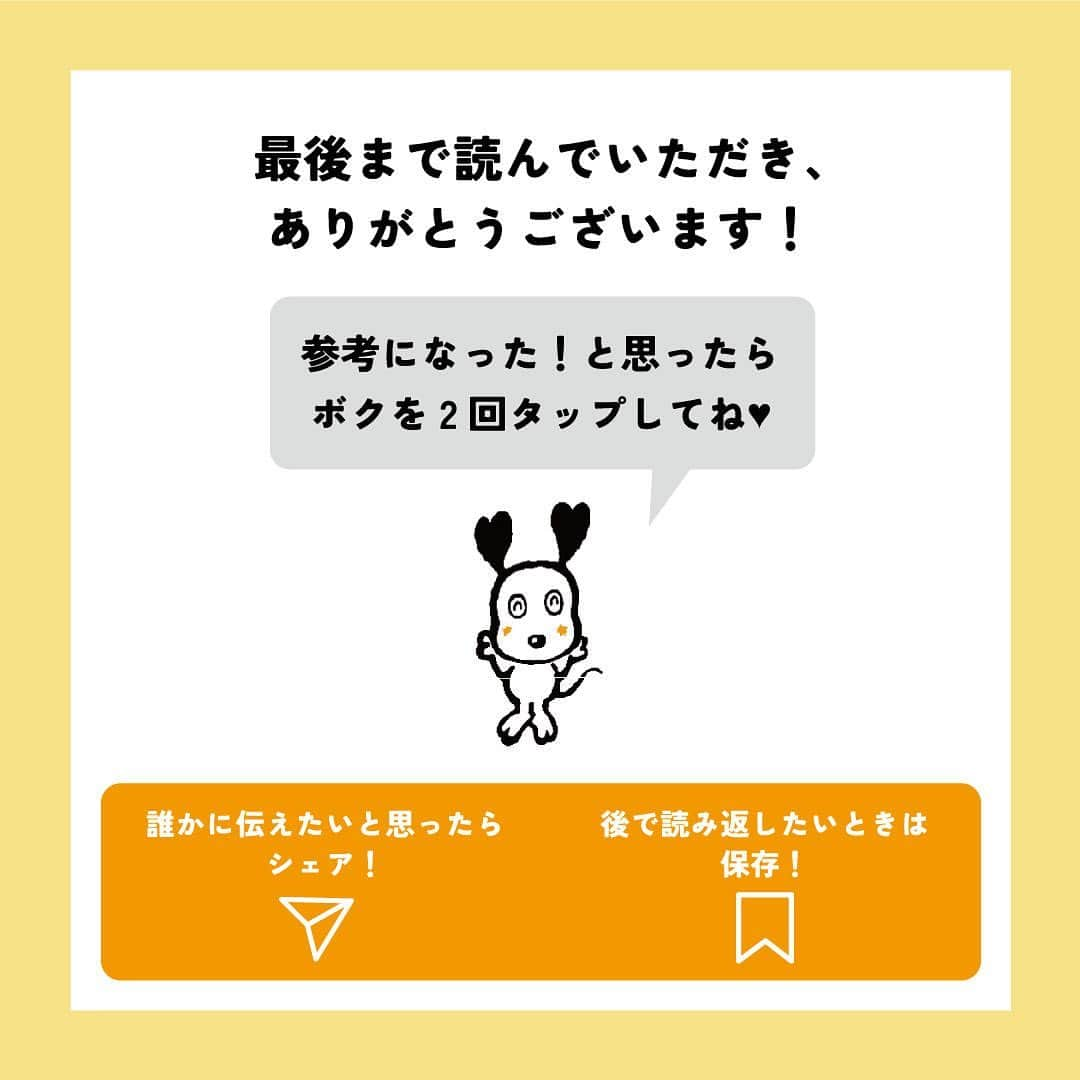 ライオン商事株式会社さんのインスタグラム写真 - (ライオン商事株式会社Instagram)「＼一緒に考えよう❗️犬の防災対策🐕／  災害時に愛犬を守れるのは飼い主さんだけ！ いつ起こるかわからない災害に備えて、ヒトだけでなく愛犬のための防災グッズや避難方法についても見直しておきましょう。👀  ※この投稿は、環境省の『災害、あなたとペットは大丈夫？人とペットの災害対策ガイドライン＜一般飼い主編＞』を参考引用して作成しています。 出典：環境省ホームページ（https://www.env.go.jp/）  ■備えておきたい愛犬の防災グッズ 一般的に3日～5日以上の避難生活に備えることが求められていますので、 愛犬と避難する場合でも、この期間を想定して準備しましょう。  ■同行避難と同伴避難 ペットを連れて避難するには同行（どうこう）避難と同伴（どうはん）避難があります。 飼い主さんは、事前に近隣の避難先にペットの受け入れ体制があるかを調べたり、 避難生活で発生するペットの問題に自分のペットが対応できるかを確認しておきましょう。  ■避難時のトラブルを防ぐために 平常時から下記のことを済ませておきましょう ・ケージや家具は固定し、落下や転倒を防止する ・ゲージやキャリーバッグに慣れさせておく ・「オスワリ」や「マテ」などの基本的なしつけを行う ・各種ワクチンの接種 ・犬フィラリアやノミ・マダニなどの寄生虫の駆除・予防 ・鑑札と狂犬病予防注射済票の装着（犬の場合） ・首輪と迷子札、マイクロチップの装着　など  ■急に預ける場合にも備える 災害時だけでなく、飼い主さんの急病時や入院時に 愛犬のお世話ができなくなる場合にも備えることも必要です。 すぐに愛犬を預けることができるように、知人や動物病院などへの預け先を確保しておきましょう。 また、預け先への衛生面に配慮し、日ごろから愛犬の体はシャンプーなどを使って清潔に保ちましょう。🧴✨  しっかりと備えておくことで、 いざという際に速やかに、 落ち着いて行動することができます😌  愛犬をどのように守り避難させるか、 非常用持ち出し袋や備蓄物資などについて日頃から家族と相談し、 災害に備えておくことが重要です。  この機会に、ご家庭の愛犬の防災対策を見直してみませんか？☘️🐶  #防災 #防災対策 #防災グッズ #ペット防災 #ペット防災グッズ #犬防災グッズ #犬防災 #3月11日 #犬 #犬のいる暮らし #いぬすたぐらむ #いぬ #いぬのいる暮らし #わんこ #わんこのいる生活 #しばいぬ #柴 #といぷーどる部 #トイプードル #チワワ #ちわわ大好き #犬部 #いぬ部 #いぬら部 #いぬのいる生活 #ペットキレイ #シュシュット @lion_pet_dog」3月11日 10時38分 - lion_pet_dog