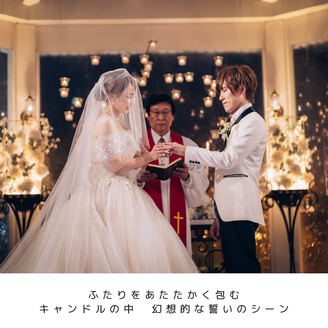 ロイヤルグレース大聖堂│福井 │結婚式場のインスタグラム：「.  ふたりをあたたかく包み キャンドルの中　幻想的な誓いのシーン  ナイトウェディングしかできない まるで海外のようなシーンに ゲストもうっとり・・  . ■ Produced by @rosegarden_royalgrace_wedding ［ローズガーデン/ロイヤルグレース大聖堂］ ------------------------------- [ローズHP]http://m-rosegarden.jp/ [ロイヤルHP]http://royalgrace.jp/ [TEL]0776-57-8000 [OPEN]10:00-19:00 ------------------------------- .  ■Sister stores @rosegarden_royalgrace_planners @leaf_terrace_fukui_rosegarden @ristoranteattimo . ■professional partners @kouzaburou.wedding @kouzaburou_tsuruga @kouzaburou_753 @kimonohime_furisode @kimonohime_hakama @visual_factory_intl @rose_rosa_flowers」