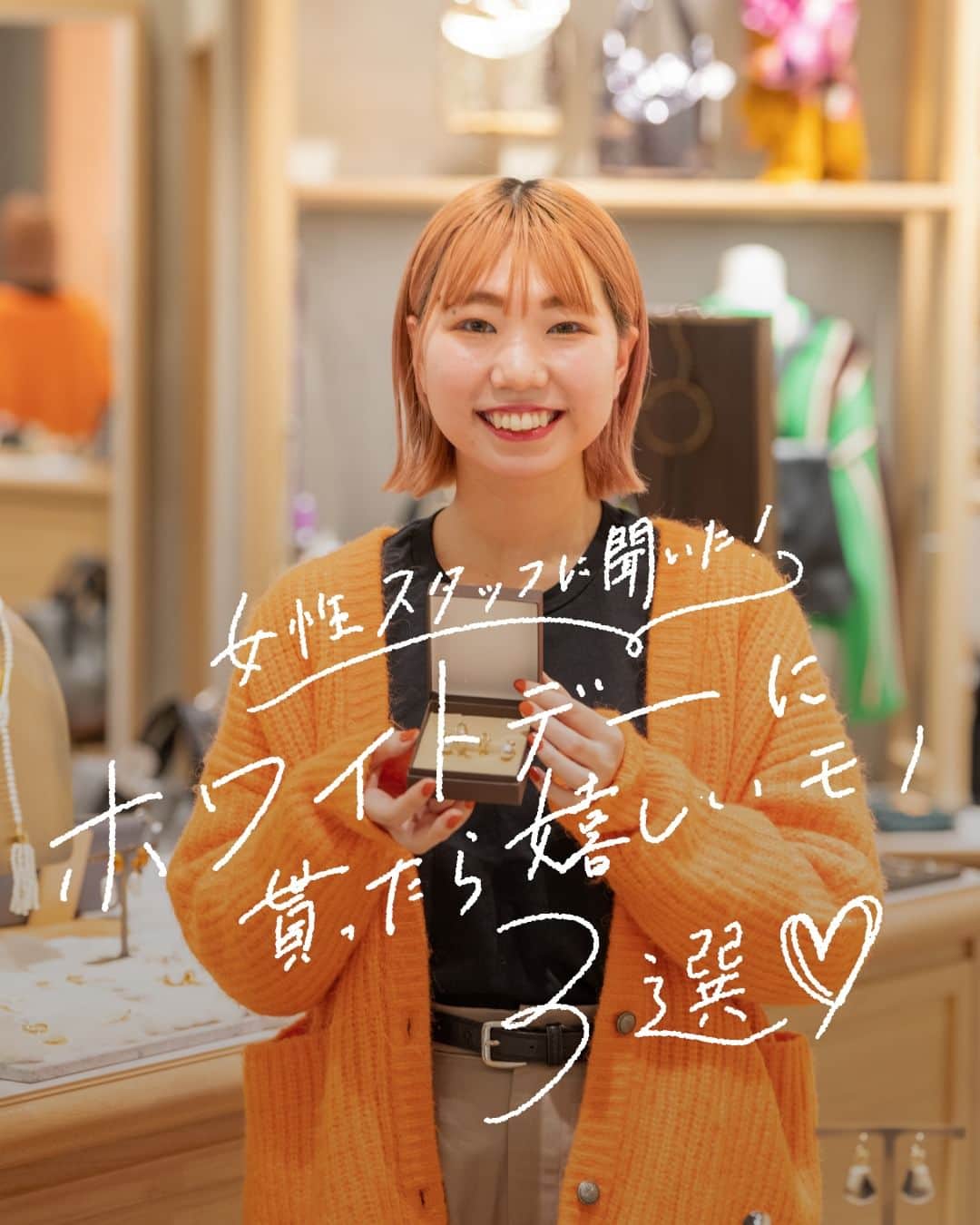 アトレ恵比寿公式のインスタグラム