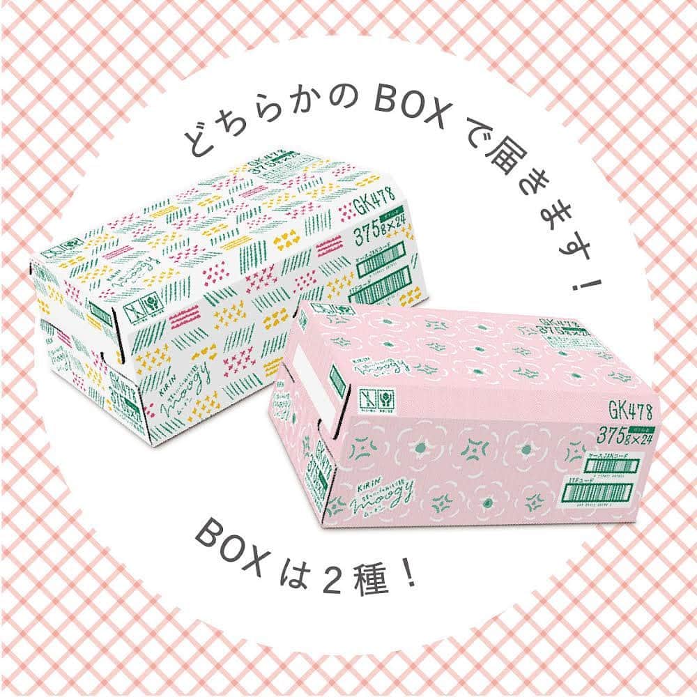 KIRIN moogyのインスタグラム：「* こんにちは * 2023年の新シリーズ「２つの moogy 」、楽しんで頂いていますか～😉 さて本日はパッケージの柄ではなく、お届けする「ボックスデザイン」のお話です！ * ケースでご購入いただくmoogy。 だからボックスデザインにも一工夫♪ ＊ パッケージの柄に合わせて毎回変えているんです！みなさん、知っていましたか～？？ おうちに置いておいてもインテリアに自然に馴染むデザインでうれしいと評判です♪ ＊ ボックスデザインはシリーズ毎に２種類。 どちらのデザインかは、届いてからのお楽しみに～♪   （たか）   #moogy #ムーギー #moogynews #麦茶 #ノンカフェイン #tea #お茶時間 #お茶好き #gift  #プチギフト #プレゼント #暮らし #暮らしを楽しむ #心地良い暮らし #雑貨 #通販 #はじめましてBOX」