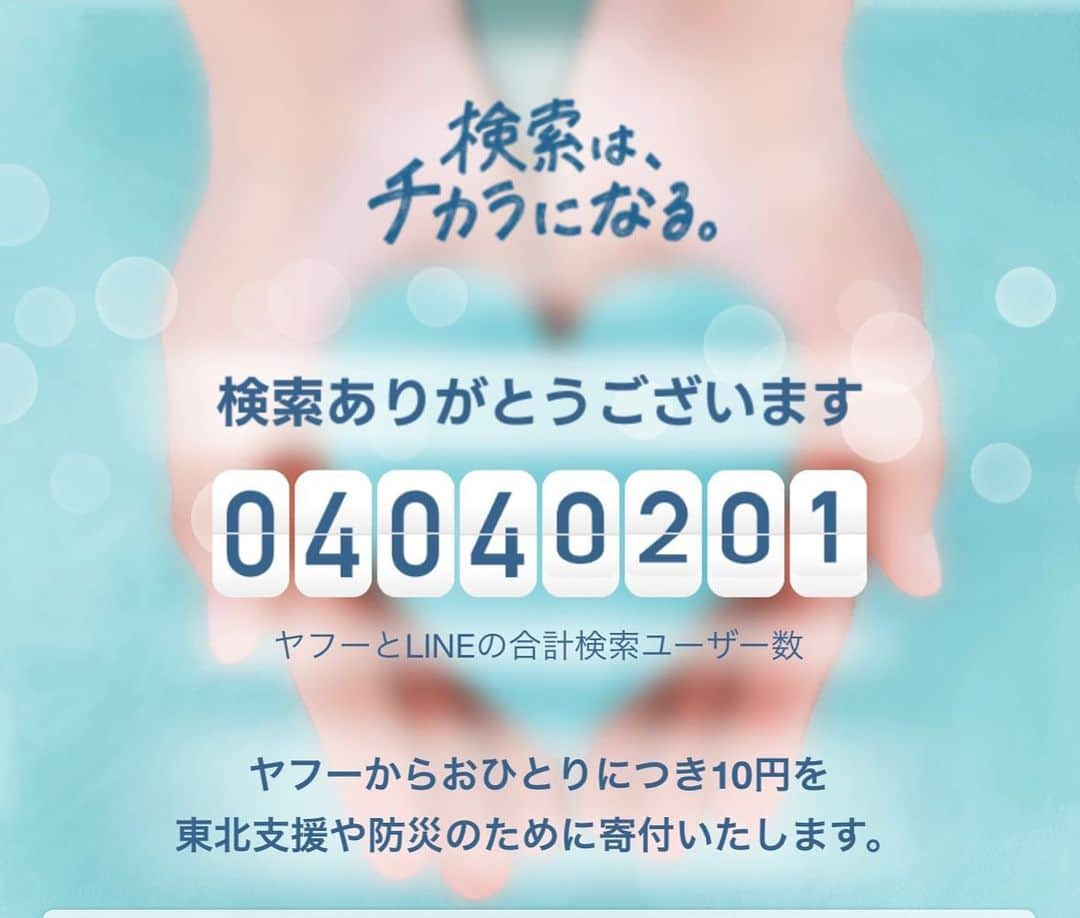 桐谷美玲さんのインスタグラム写真 - (桐谷美玲Instagram)「3.11 東日本大震災から今日で12年です。 時の流れは早いものです。 けれど、決して風化させてはいけない。 現地で見た光景、お話を聞いたみなさんの言葉、鮮明に覚えています。 大切なものを守るために。教訓を生かして、未来へつなげていきたいです。」3月11日 12時51分 - mirei_kiritani_