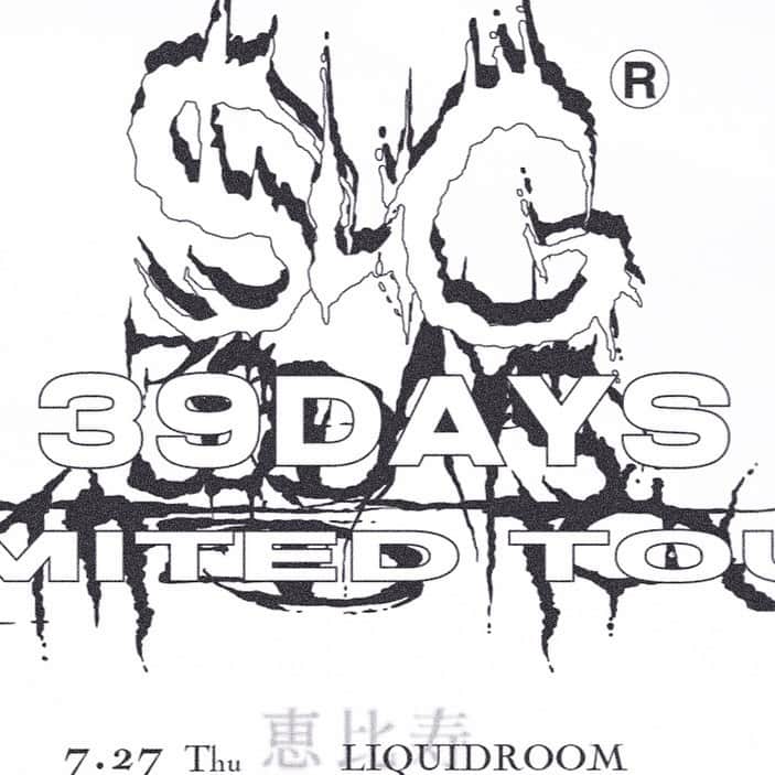 武瑠のインスタグラム：「SuG "39 DAYS LIMITED TOUR"  7月 27 LIQUIDROOM 29 岡山IMAGE 30 福岡BEAT STATION  8月 5 神戸VARIT. 6 umedaTRAD 12 ,13 札幌PLANT 18 名古屋ボトムライン 19 金沢AZ 26 埼玉HEAVEN'S ROCK 27 仙台darwin  9月 1,2 LINE CUBE SHIBUYA  ｢39日間限定復活｣  ▼詳細 sug2023.tokyo  #SuG」