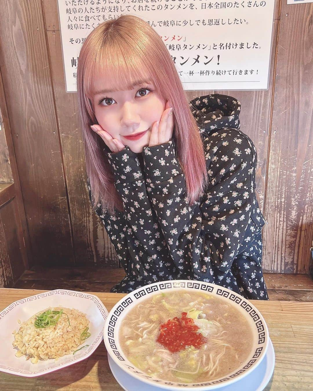 服部有菜さんのインスタグラム写真 - (服部有菜Instagram)「. 岐阜タンメン🍜🤍 ほんっっっっとに美味しいから 岐阜に来た際は絶対食べてください！！！ . . #岐阜 #岐阜タンメン #岐阜ラーメン #岐阜ランチ」3月11日 13時06分 - yuna__0330.48