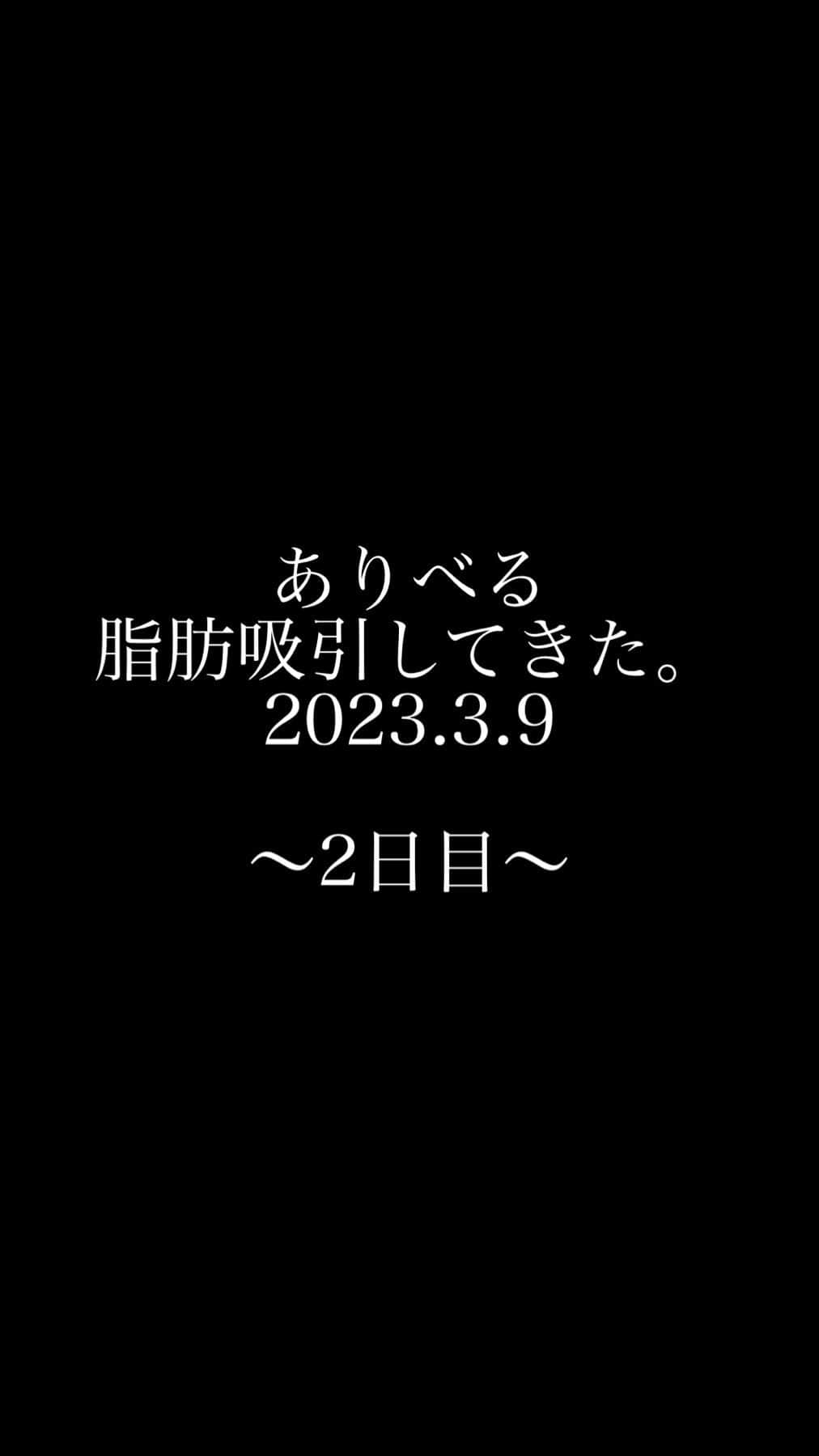 一色亜莉沙のインスタグラム