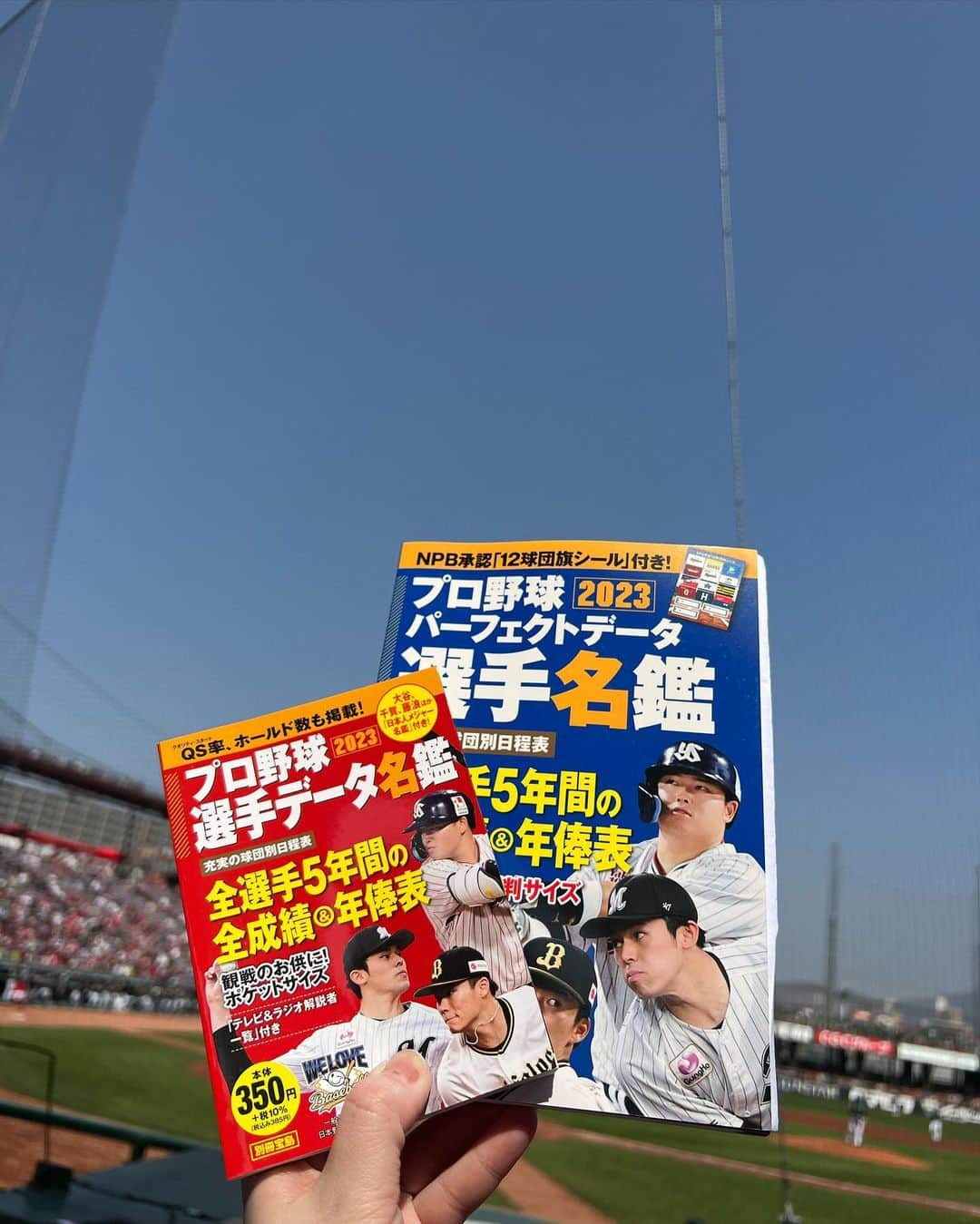 大井智保子さんのインスタグラム写真 - (大井智保子Instagram)「＠マツダスタジアム　 オープン戦⚾️ こいほー🎏  今年初のカープ観戦❤️❤️  お友達が朝から並んでくれて、 ものすんごく良いお席で 新しくなったシートが快適で 坂倉君が盗塁さして 楽しすぎた♫  新ユニ ＋ #25 cap ＋ 新サコッシュ コーデ❤️  さらに若鯉グッズコーナーでタオルとうちわ買ってしまった🤭 まだまだたくさん欲しいグッズあって困る🥺  今年も別冊宝島の選手名鑑をボロボロになるまで愛読します📚 カープ杓子 (@shakushi_no_ie.miyajima )で3年ぶりに宮島さん歌って声出して応援できて本当楽しかったです🫶  マク様の2ランホームラン気持ち良かったねーー👏  #こいほー #カープ #カープ観戦 #ズムスタ #マツダスタジアム #オープン戦 #野球観戦 #新井カープ #新井さん #新井監督 #カープ女子 #カープファン #野球女子」3月11日 16時44分 - chihokoi