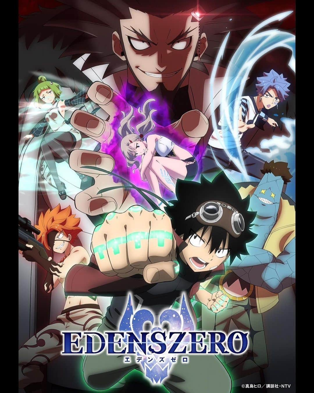 ASCAさんのインスタグラム写真 - (ASCAInstagram)「TVアニメ『EDENS ZERO』第2期EDテーマ 「リンネ」をASCAが担当させて頂きます。  人は忘れてしまう生き物だけれど、 悲しみではなく喜びを繰り返していけるようにと祈る歌 「リンネ」  4/1から放送のアニメと一緒に お楽しみいただけますように🚀  https://www.asca-official.com/info/archive/?550380  #EDENSZERO #ASCA #asca_jp #sacramusic #goodmusic #music #newrelease #newmusic #photography #photooftheday#portraitgames #earth_portraits #moodygrams #vscoportrait #fashion #japan #anime #anisong #Spotify #Applemusic #LINEMUSIC #fate #grancrest_anime #Apocrypha #portraitpage #shironeko_anime #mahouka #TWEWY #sao_anime #FGO」3月11日 17時00分 - asca_jp