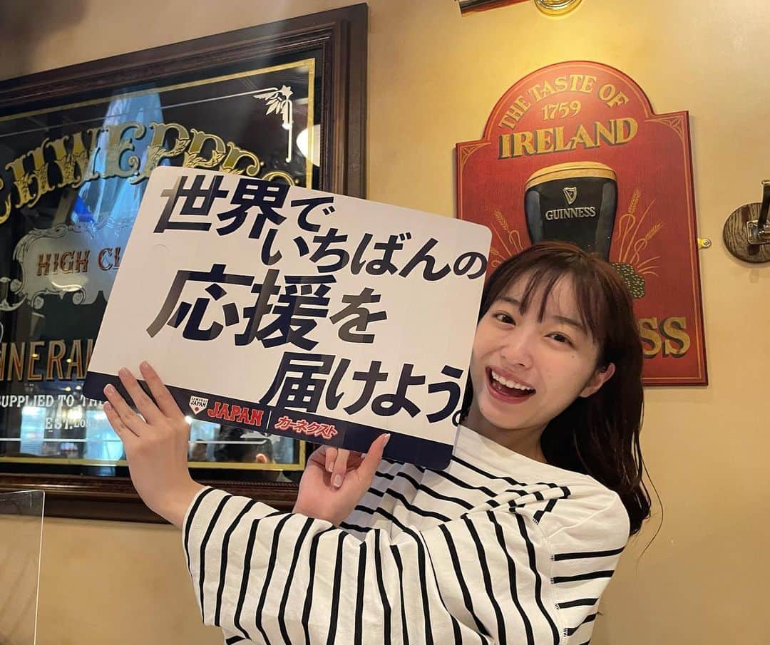林佑香のインスタグラム：「最近野球が毎日楽しくてしょうがない！！🙂  昨日はすごい試合でしたね⚾︎ ずっと興奮しっぱなしでした✨  写真は母とお店で観戦した時のものです☺︎  今日も応援しますー！！！」