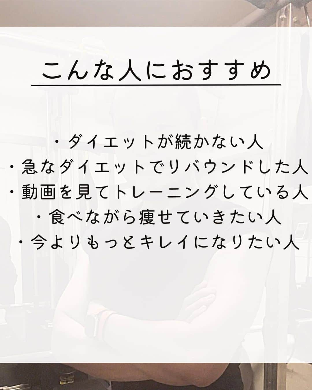 半田健吾さんのインスタグラム写真 - (半田健吾Instagram)「LAKASはJR恵比寿駅から徒歩5分 東横線、代官山駅徒歩3分にある完全個室のパーソナルトレーニングジムです。  平日朝9時より夜22時まで営業、 土日祝日も変わらず営業しております。  LAKASではお客様のご希望、体質に合わせて最適なトレーニングプランをご提案させていただいております。  またトレーニングだけでなくトレーニング前に施術もしており、トレーニングの効果の向上、トレーニング後もリバウンドしにくい身体づくりを可能にしています。  ✅2000人以上の指導実績あり ✅モデルが選ぶダイエットジムNo.1 ✅トレーニング前に施術あり ✅安心の個別ジム  #パーソナルジム  #恵比寿パーソナルジム  #渋谷パーソナルジム #恵比寿ジム  #恵比寿トレーニング #中目黒トレーニング  #ダイエット女子 #渋谷トレーニング #人生最後のダイエット #リバウンドしないダイエット   体験のご希望は @kengo6010 から プロフィール欄へ♫」3月11日 19時29分 - kengo6010