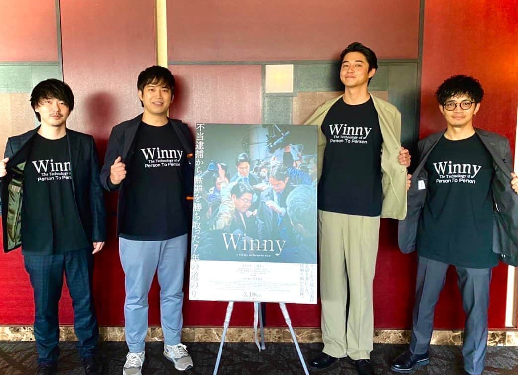 和田正人さんのインスタグラム写真 - (和田正人Instagram)「映画 #Winny  六本木ヒルズにて公開記念舞台挨拶。  この作品に込められた想いが溢れ出る、とても素敵な舞台挨拶でした。  グッときたぜ。  多くの人に届くことを願っています。  映画館で是非！！  #東出昌大  #三浦貴大  #松本優作」3月11日 19時37分 - daaaaaawaaaaaa