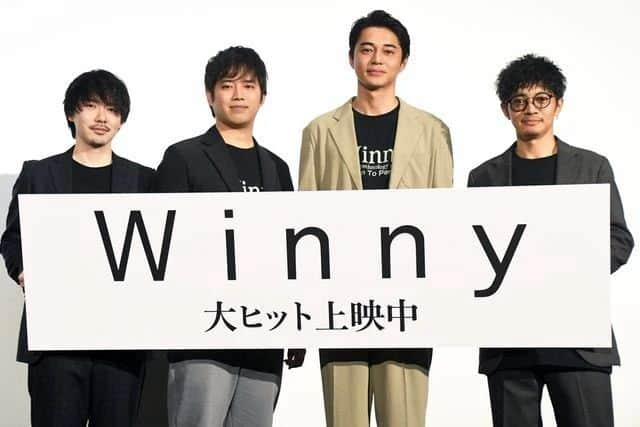 三浦貴大のインスタグラム：「映画「Winny」 絶賛公開中です  色々な人に見ていただきたいです」