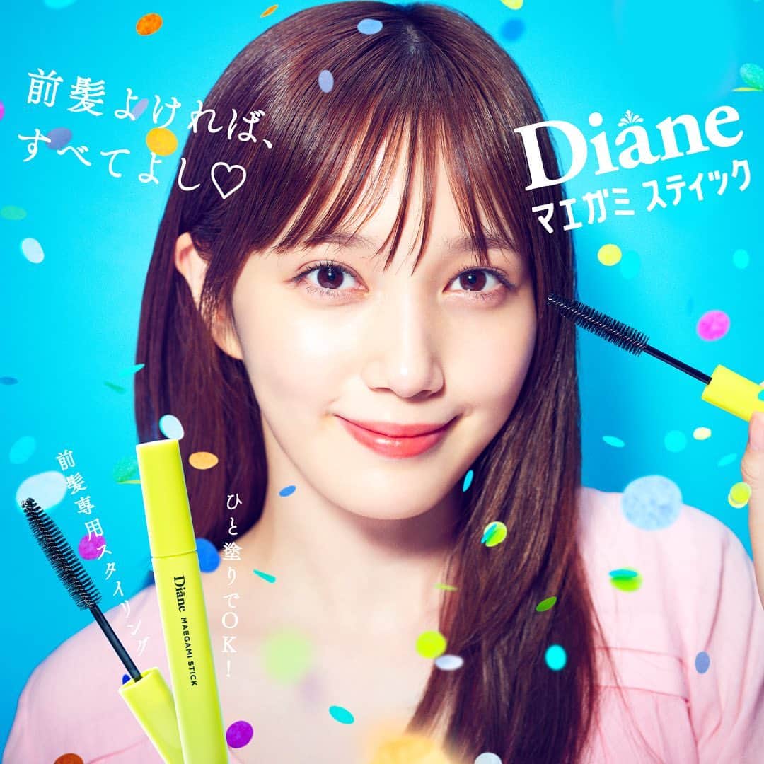 モイストダイアンのインスタグラム：「前髪よければ、すべてよし💓  大人気のマエガミスティックから「ストレート＆シャイン」が新登場👏 多くのアワードを受賞したダイアンのマエガミスティック✨  新作は、くせ毛や髪の広がりを抑え、ストレートをキープしながらツヤさら質感に瞬間リタッチします💫」