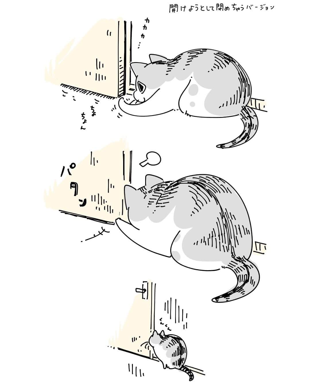 キュルZさんのインスタグラム写真 - (キュルZInstagram)「ドアをこじ開けるネコ  #キュルガ #夜は猫といっしょ #猫 #cat #猫漫画 #猫のいる暮らし」3月11日 20時03分 - kyuryuz