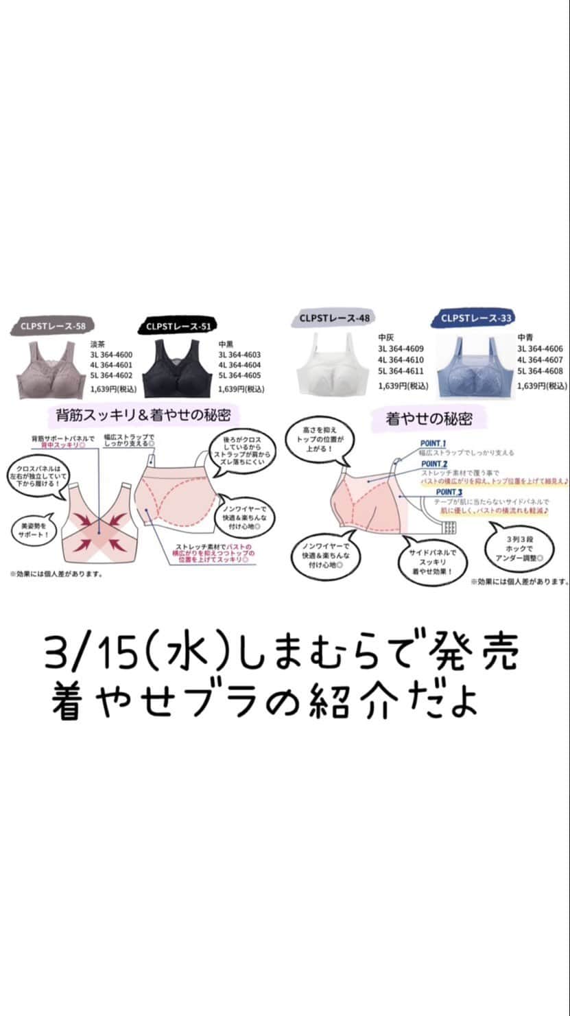 おかだゆりのインスタグラム