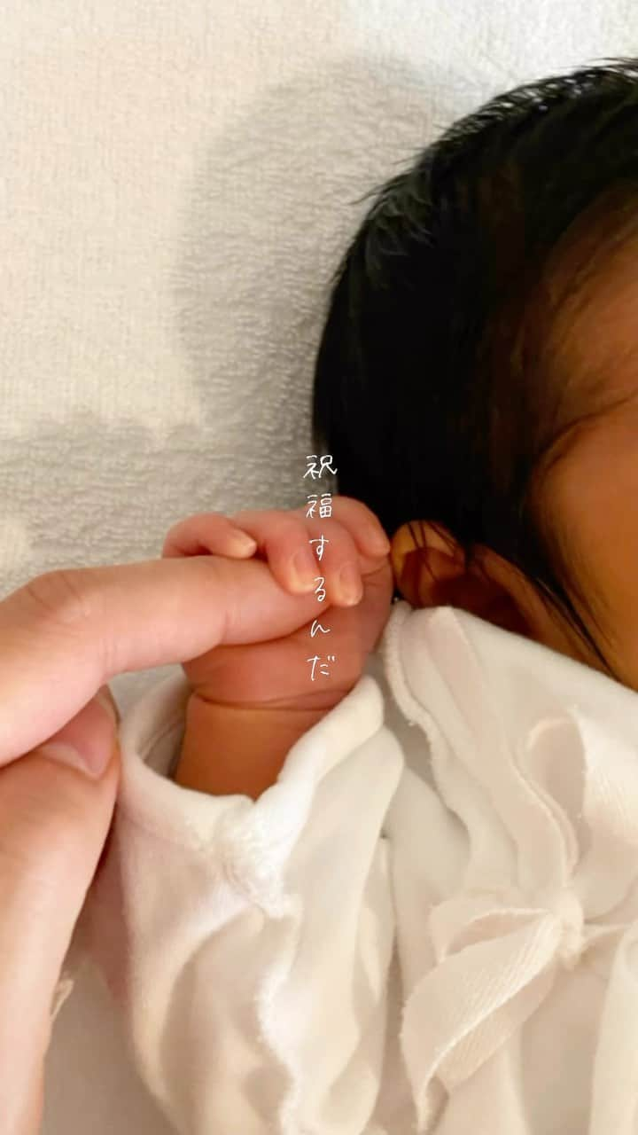 なおのインスタグラム：「娘の出産動画👶🍼❤️  出産の時のこと今さら書きます✍️笑  39週の健診で「子宮口開いてないからまだ産まれなさそう。来週までに陣痛来なかったら入院の計画立てよう」って言われてその日の健診終了。 その日の夜22時に腹痛が来て💩かな？って思って 何回もトイレに行った🚽笑  その時まだそれが陣痛って知らなくて母に連絡取ったりしながら腹痛に耐え続けた その4時間後の夜中2時に余裕だけど測っておこうって思ってやっと陣痛タイマー測って7〜10分間隔  すぐ病院に電話したら「初産だから5分間隔になったらまた電話してくださいね〜それまで辛いと思うからうたた寝してて！」 って言われてうたた寝してから30分後寝返り打った瞬間に破水。パーン！って音なってびっくり。笑 とりあえずすぐ病院に電話して、入院準備してすぐ来て！って言われて 旦那は出張中だったから自分でタクシー呼んで 破水だからペットシーツも持って急いでタクシー乗り込んだ🏥笑  病院着いたのが4時で子宮口2センチ。初産だしまだまだかかるよー！って言われて陣痛に耐え続けてた  途中よくわかんない危険音？鳴ったと思ったら 「ママしっかりしないと赤ちゃん苦しそうだよ〜ゆっくり吸って吐いてね〜」って娘に上手く酸素いってなかったみたいで 私はマスクつけられて陣痛に耐えながら一生懸命深呼吸した  それから2時間後の朝6時に一気に子宮口開いて7センチ ママいきむの上手だったらすぐ生まれるわー！ って言われて助産師さんいきみ方教えてくれてるのに いきむの下手だし陣痛つらすぎだしで どうやっていきむんですか💢 とか怒ってた🥹（助産師さんごめんない） この頃出張から速攻帰ってきた旦那も合流で立ち会い  そのあと体勢変えたら上手くいきめて朝7時半頃に出産。 産声聞いた瞬間に泣いた😭  陣痛始まって約7時間 病院着いて約4時間 初産長くなるって怖かったけど 助産師さんにも褒められるぐらいの超安産👶 とっても親孝行の娘😭  私は痛み強いタイプみたいでもうすでに痛みを忘れた笑 あの時の感動の方が強かった😭  #自然分娩」