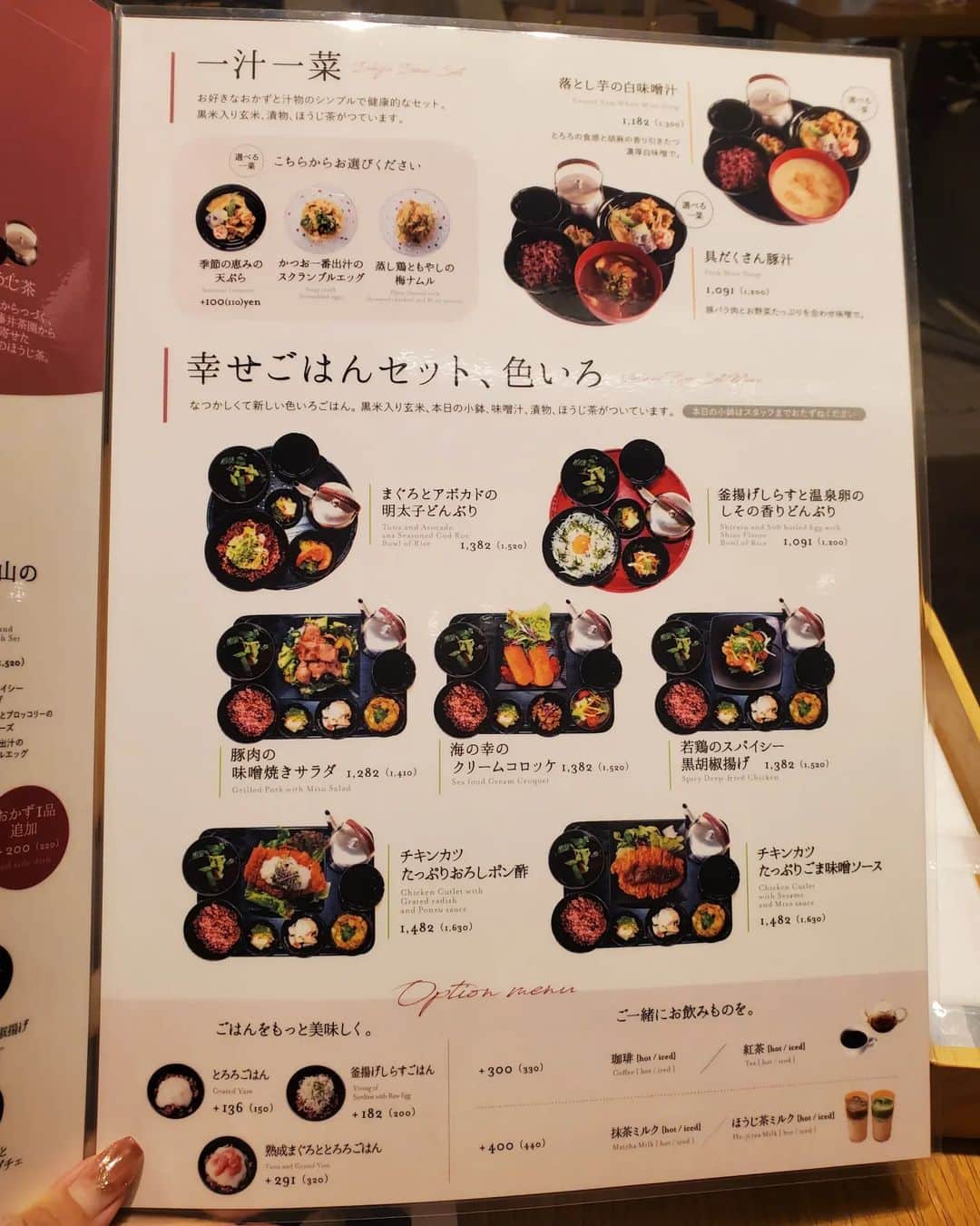 泉田文佳さんのインスタグラム写真 - (泉田文佳Instagram)「୨୧*。 東京の有楽町マルイにあるカフェ、 @247yurakucho ☕︎ 穴場だったし明るくてきれいで、 ランチも和食を中心に品数豊富でとてもよかった💕  定食のご飯が、 もっっっっっっっっちもち。(っ←の多さに込めた思い) あったかいほうじ茶がセットになってるのも良き。  ここ…好きだ♡！！！！  人が引けた瞬間に撮ったのでガラガラぽいけど(笑)、 入ったときは沢山のお客さんがいました◡̈♫︎  #いずみんグルメ #247cafeapartment#Tokyo#yurakucho#Tokyogourmet#東京#東京グルメ#東京ランチ#東京カフェ#有楽町#有楽町マルイ#マルイ#有楽町グルメ#有楽町ランチ#有楽町カフェ#銀座#銀座グルメ#銀座ランチ#銀座カフェ#カフェ巡り#カフェ部#ホワイトインテリア」3月11日 22時20分 - izumida.ayaka0212