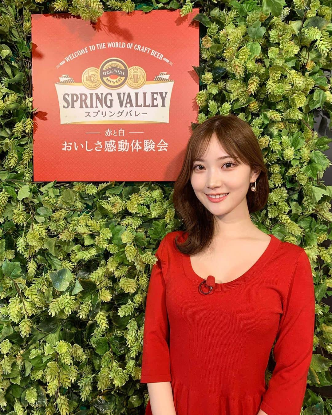 野村彩也子さんのインスタグラム写真 - (野村彩也子Instagram)「. "SPRING VALLEY" 豊潤ですっきりとしたあと味✨  よるのブランチでいただいた時から 美味しくて気に入っています🍺  今回は王様のブランチでペアリング体験会へ🍽  お食事がより美味しく楽しめて 白のシルクエールもたまらない💓  ごちそうさまでした。 . . .  👗:FRAY I.D 💄:THREE  #若手メンバーで撮影でした #新人ディレクターちゃんラストカットまでありがとう #ADさんがボイスメモとっててくれたり3回着替えるのとか手伝ってくれてこだわりのシーンが撮れました🙏 #ノーマル野村赤の野村白の野村三連続早着替え #スキップするたびにマイクずり落ちちゃってごめん🙏  . . . . #SPRINGVALLEY #springvalleybrewery #代官山 #daikanyama #beer #food #pairing #dinner #frayid #reddress #fashion #lip #makeup #アナウンサー #ワンピース #ペアリング #グルメ #ビール」3月11日 22時57分 - nomurasayako