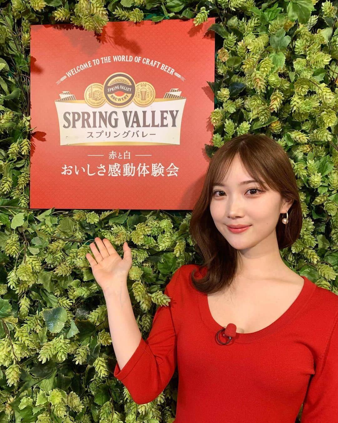 野村彩也子さんのインスタグラム写真 - (野村彩也子Instagram)「. "SPRING VALLEY" 豊潤ですっきりとしたあと味✨  よるのブランチでいただいた時から 美味しくて気に入っています🍺  今回は王様のブランチでペアリング体験会へ🍽  お食事がより美味しく楽しめて 白のシルクエールもたまらない💓  ごちそうさまでした。 . . .  👗:FRAY I.D 💄:THREE  #若手メンバーで撮影でした #新人ディレクターちゃんラストカットまでありがとう #ADさんがボイスメモとっててくれたり3回着替えるのとか手伝ってくれてこだわりのシーンが撮れました🙏 #ノーマル野村赤の野村白の野村三連続早着替え #スキップするたびにマイクずり落ちちゃってごめん🙏  . . . . #SPRINGVALLEY #springvalleybrewery #代官山 #daikanyama #beer #food #pairing #dinner #frayid #reddress #fashion #lip #makeup #アナウンサー #ワンピース #ペアリング #グルメ #ビール」3月11日 22時57分 - nomurasayako