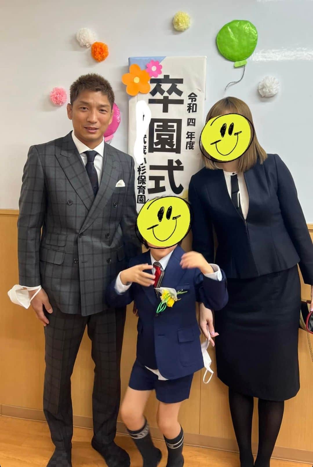 所英男のインスタグラム：「今日は卒園式。  本当に優しいお友達・先生方に出会えて、楽しい保育園生活が送れました。  卒業証書をもらうときに夢を言うのですが、叶大もしっかり言えてホント驚きました！！  夢は「パンケーキ屋さん」（友達のマネ笑笑）  それでも、はじめて夢を聞いてびっくりでした！  パパの夢も叶大のパンケーキ屋さんにママと食べに行くことになりました。  春からは小学生！  少年カナタ。  エンジョイ！叶大！」