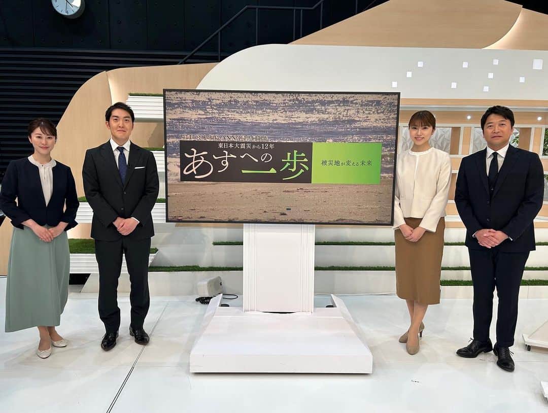 のインスタグラム：「東日本大震災の発生から12年。 福島そして被災地の 今とこれからを考える1日でした。  あの日の経験を未来に繋ぐために。  取材した21歳の語り部・渡邉舞乃さんが 口演の最後に伝えているのは、 「出会いを大切にすること」 「災害には常に備えておくこと」 「当たり前を当たり前だと思わないこと」  いつ起きるか分からない災害。 もしかしたらそれは明日かもしれない。 簡単なようで簡単ではない3つのことを いつでも忘れずにいたいと感じました。  これからも福島に向き合っていきます。」