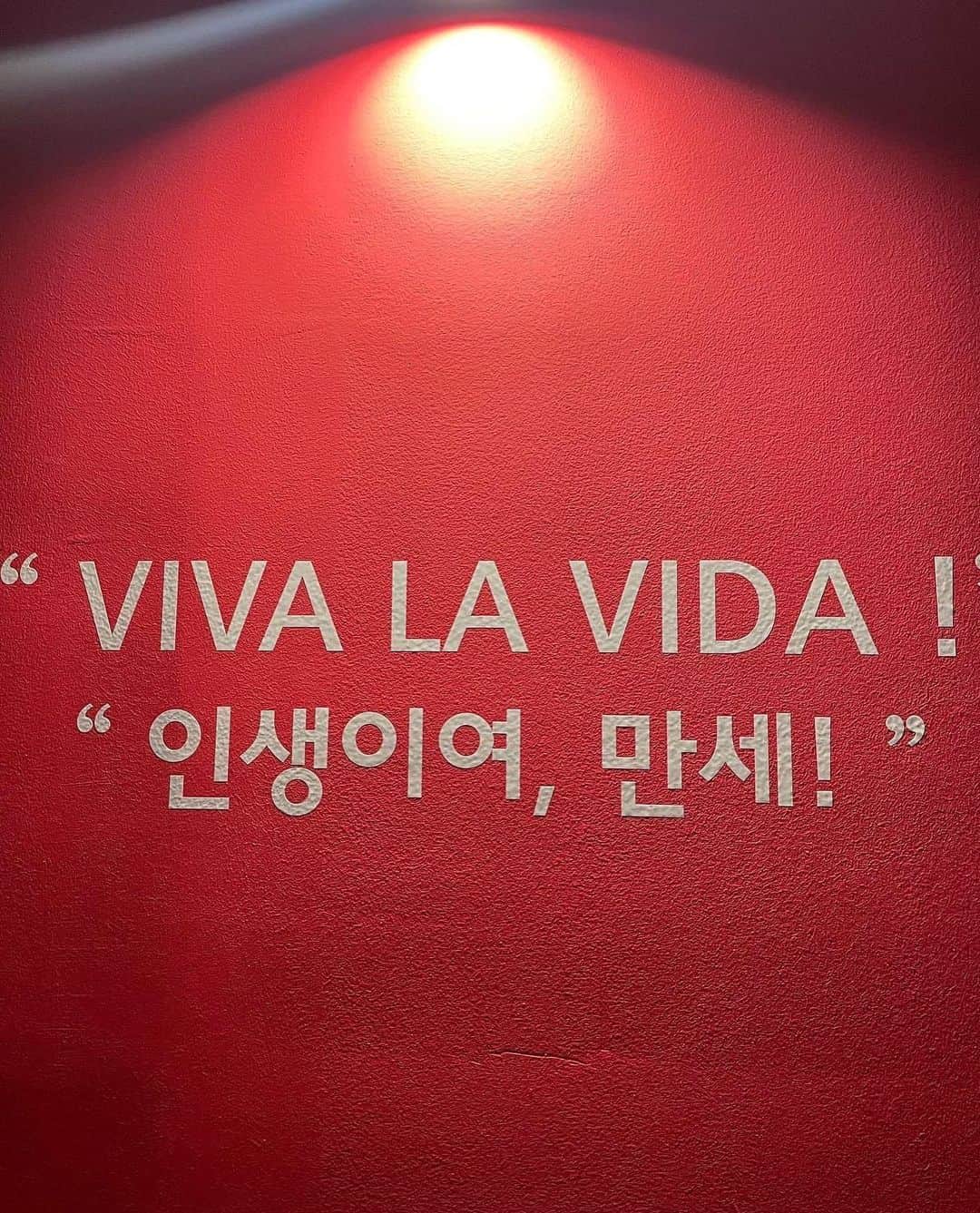 ダソム さんのインスタグラム写真 - (ダソム Instagram)「Viva la vida! 💃🍉」3月12日 0時01分 - som0506
