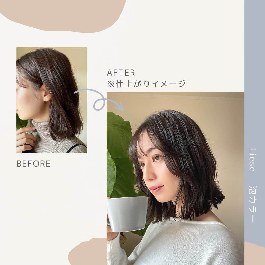 伊藤沙織のインスタグラム：「撮影で急遽カラーしたいけど、どうしてもサロンに行く時間が取れなかったので  15年以上ぶりにセルフカラーリングしました🫶  今回使用したのは、リーゼ泡カラー @liese_official_jp の #ミッドナイトアッシュ 🌿 肌がブルベなので、アッシュ系が合うと思って選びました🥰1枚目がBefore→Afterです！  めっちゃ良い感じにくすみダークカラーになって嬉しい🥺 私の髪質は柔らかめだけど毛量が多く、カラー後わりとすぐにオレンジ味が出ちゃう、、 5日目の写真も参考に入れてみたよ❣️ （3枚目）  リーゼは泡で髪の毛を揉み込むだけで、ムラなく手軽で簡単に自宅でセルフカラーできます🫧  洗い流すタイプのリペアトリートメントも付いてきました🕊  しばらくこの髪色を楽しみたいと思います🫶  #リーゼ #liese泡カラー #リーゼ泡カラー #泡カラー #ミッドナイトアッシュ #セルフカラー #セルフカラーリング #PR #ブルーヘアー #ブルーカラー #リーゼ泡カラーリアルカタログ  ※使用上の注意をよく読んで、正しくお使いください。 ※ヘアカラーでかぶれたことのある方は絶対に使用しないでください。 ※染毛の2日前（48時間前）には、毎回必ず皮膚アレルギー試験（パッチテスト）をしてください」