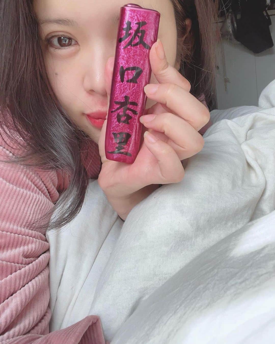 坂口杏里のインスタグラム：「可愛いでしょこのiQOS❤️」