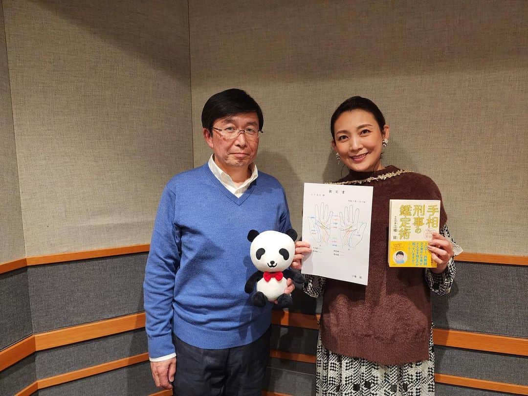 田中美里のインスタグラム：「昨日のモーニングクルージン、聴いてくださった方、ありがとうございます。 「手相刑事」こと元警察官の手相家、江幡龍さんに手相のお話、すごく面白かったです。  私のシワシワな手の平。  かなりのレアだったらしく、また今度ゆっくりみてもらいたいなぁと思いました。  Sompo  Japan presents MORNING CRUISIN’ は毎週土曜日朝9時から。  お聴き逃しの方は #radiko でもお聴きいただけます。  #radio #bayfm #bayfm78 #morningcruisin  #モーニングクルージン #手相  #手相刑事の鑑定術  #江幡龍 #徳間書店」