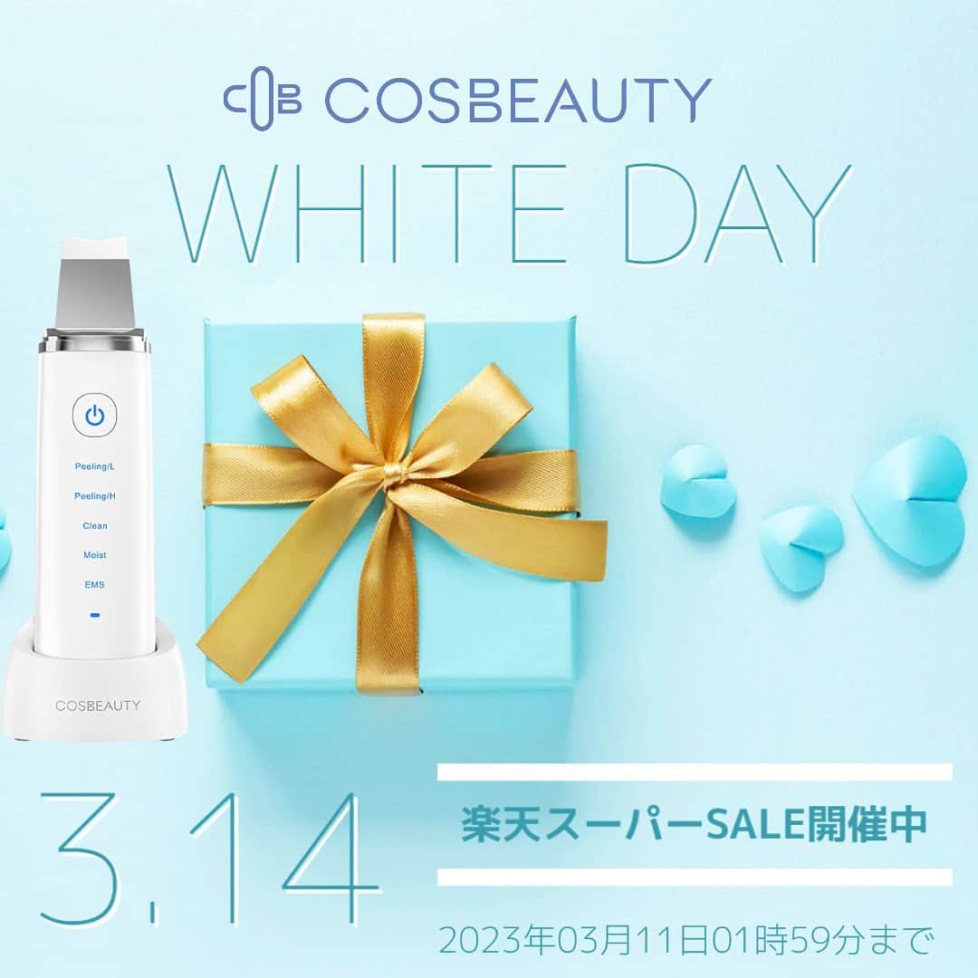 COSBEAUTY(コスビューティー)のインスタグラム：「ホワイトデイにパートナーや友達へのお返しは、会話が弾み、心の距離もぐっと近づきたいですよね💕 ご自分へのちょっとしたご褒美にも🥹  ＼楽天スーパーセール情報30%OFF ！／  アクリアルピーリングプロEX EMS 10,010円 (税込）  2023年03月11日01時59分まで　  綺麗が続くギフト選びはいかがですか🎊  #cosbeuty #コスビューティー #ホワイトデー #ホワイトデーお返し」
