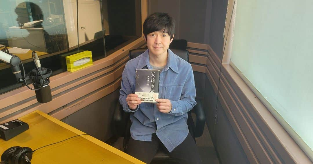 藤巻亮太のインスタグラム：「【まもなく📻】 #藤巻亮太 の「#FM藤巻」はこの後12:00から  今回の放送は…藤巻が最近読んだ #沢木耕太郎 さんの著書『天路の旅人』についてトーク📖  また3月のテーマ📧やツアーと新曲へのお便りも沢山読ませていただきます📫  お楽しみに👀  #FMFUJI はPC/スマホからも  https://radiko.jp/#!/ts/FM-FUJI/20230312120000」