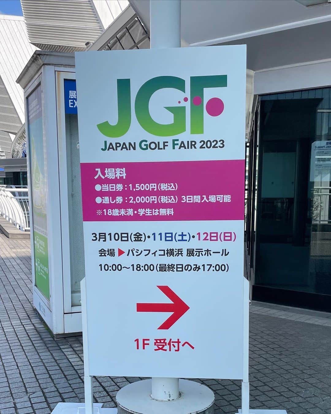 三浦辰施のインスタグラム