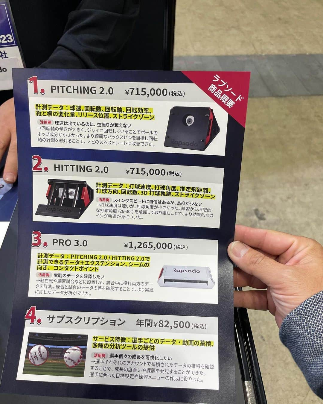 三浦辰施さんのインスタグラム写真 - (三浦辰施Instagram)「ジャパンゴルフフェア2023  今年は沖縄観光コンベンションビューローブースに エナジックスポーツ高等学院のパンフレットを設置していただきました！ ありがとうございます  沖縄のゴルフ場は地図にエナジック瀬嵩カントリーが載ってないのは作成した時に交流が無かったらのでしょうね(^◇^;)  沖縄ブースの人気はかなりな物で学院のパンフも目に止まっていたら嬉しいなと思って遠くから見てました(^^)  ミス沖縄　がまさかのゴルフフェアに参加❗️  最終日行かれるかたは立ち寄ってみてください！  そしてAZASGOLF は今年もゴルフフェアでの人の多さに注目や好きな方が多いんだなとこと時感じました。  AZASと一緒に出展の　RazzleDazzle ブースのモニターには今年も❗️  B3ユーティリティのPVに登場してます✌️  ラストに載せたのはこれから間違いなく流行ると感じた製品　野球のほうで自分自身もメジャーリーグの選手の練習シーンでマウンドとホームベースの間に10枚目の機材が置いてあるのを目にしたことがありますが、ゴルフのほうはこんな小さくて簡易的な設置なのにリアルすぎる数値に「辛い」と言われるとメーカーのかたはお話しされてましたが 甘い数値を求め満足感は高くてもあまり意味が無い測定器の使い方をしている人が多いのは事実  飛んだ飛ばないのゲーム機として使うのか　スキルアップのための測定器として使うのかはもちろん人それぞれなので　どっちでもイイすけど　この機材はとにかく導入したい！  #ジャパンゴルフフェア  #JGF #沖縄 #沖縄観光コンベンションビューロー #エナジックスポーツ高等学院 #ミス沖縄 #沖縄ゴルフ #AZASGOLF #razzledazzle  #ユーティリティ #PV #たむプロ #アルチビオ  #ラプソード #測定器 #弾道測定器 #ゴルフ #野球 #メジャーリーグ」3月12日 5時53分 - tampro.golf_diet