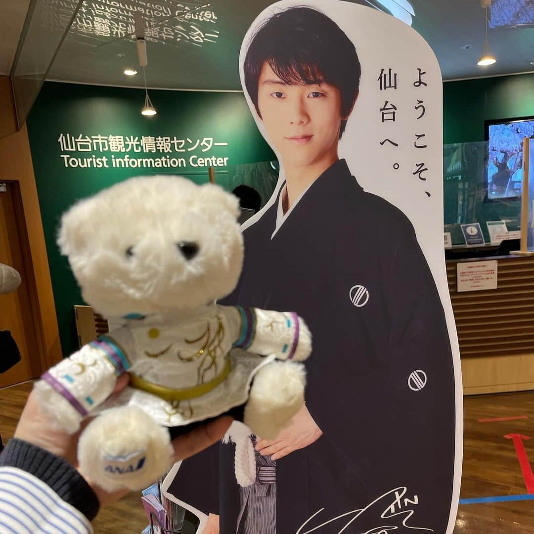 羽生結弦さんのインスタグラム写真 - (羽生結弦Instagram)「仙台一人旅3日目も充実しておりました〜🫶🏻❤️  寝てる間にピアス外れて無くした&朝から右目のコンタクトはめようとしたら洗面所に落として消えた(眼鏡持ってきてたからセーフ)というハプニングから始まった最終日でした☆  フォロワーさんから頂いた美味しすぎるずんだ餅パイを食べながら帰宅してます…帰りたくないぃ🥹  きっとまたいつか仙台来るぞー！ てか良いところすぎて永住したい！！！  羽生さんのおかげでまたまた素敵な思い出ができました💐 これをエネルギーに変えて明日からの地獄の労働頑張るぞ☆  【終】 #羽生結弦 #yuzuruhanyu #figureskating #figureskater」3月12日 20時30分 - yuzu_kanami