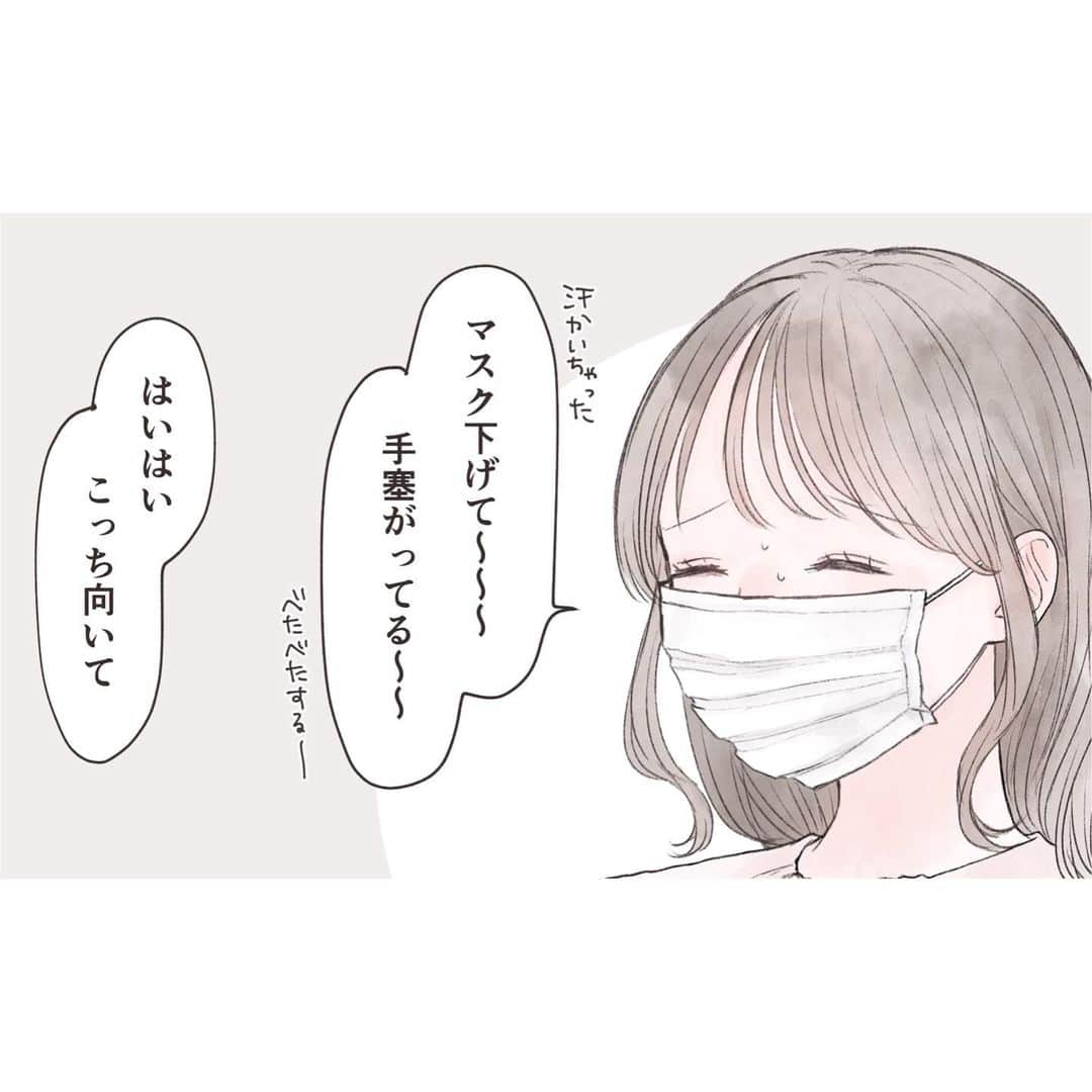 胡月さんのインスタグラム写真 - (胡月Instagram)「. . マスクなしOKになるので 最後にマスクシチュが描きたかった😷 描けて満足です😷でもまだ花粉すごいね😷 . . . . .  #illustration #comic #illust  #イラスト #イラストグラム #恋愛 #恋愛イラスト #漫画 #恋愛漫画 #創作漫画 #少女漫画 #インスタ漫画」3月12日 20時26分 - kgt_mfmfsti