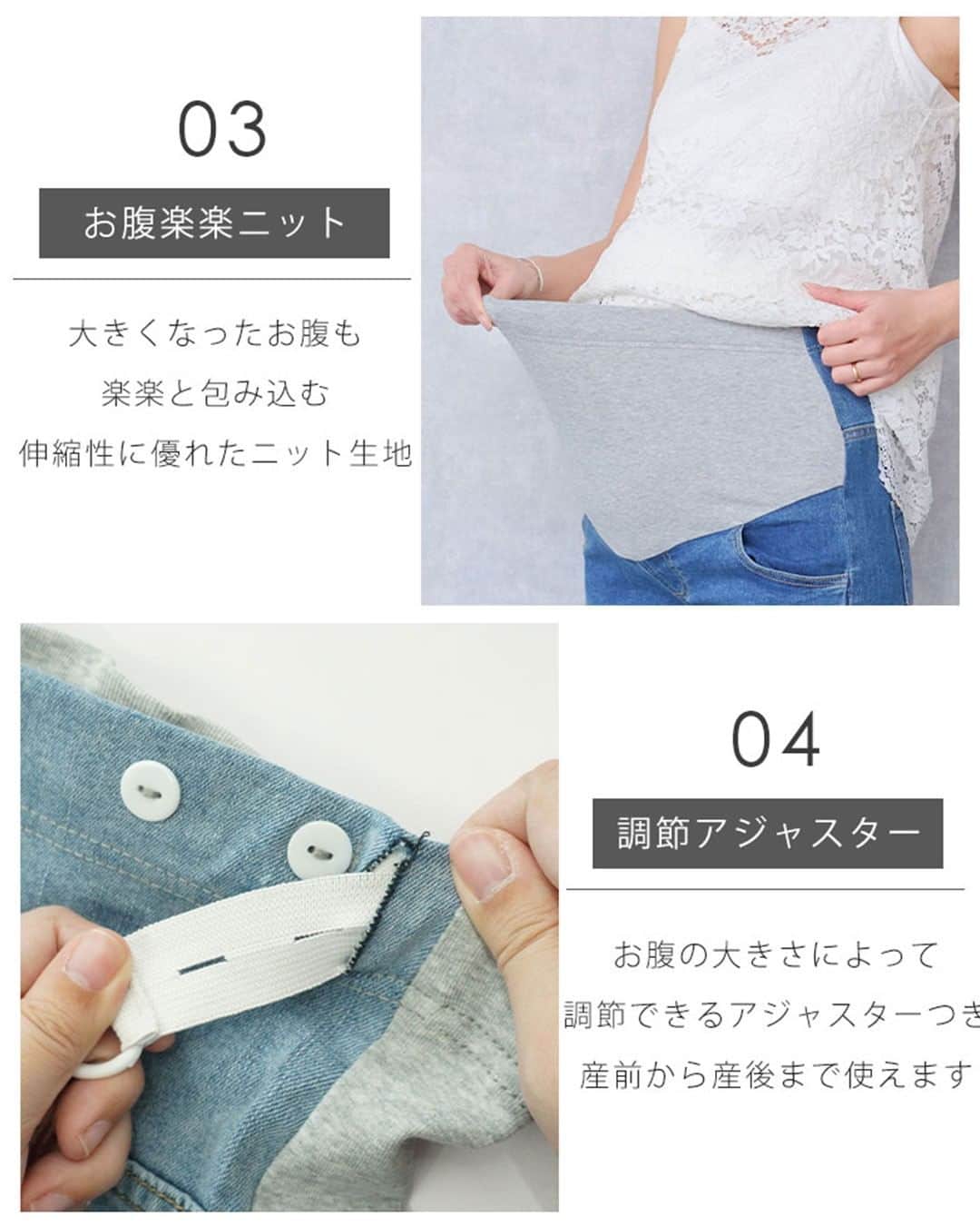 マタニティウェア&授乳服のスウィートマミーさんのインスタグラム写真 - (マタニティウェア&授乳服のスウィートマミーInstagram)「Sweet Mommyの新作新作マタニティデニムをご紹介🌈  ストレートシルエットで脚をスラっと見せてくれるアイテム 裾をロールアップできるので、気分やコーデに合わせて2タイプをお楽しみいただけます♪  もちろん産前産後に対応しており、 お腹部分は伸びるニット素材と調節可能なアジャスター付きで 体型の変化にも対応できて、長くお使いいただけます。  素材は優れたストレッチ生地で立ったり座ったり、何かと動くことが多いママさんも 心地よく穿くことができますよ😊  #スウィートマミー #sweetmommy #授乳服 #マタニティパンツ #妊婦コーデ #マタニティーコーデ #プレママコーデ #ワイドパンツコーデ #マタニティコーデ #マタニティグッズ #体型カバーコーデ #公園コーデ #出産準備購入品 #出産祝いにオススメ #出産準備リスト #妊娠日記 #ママでも綺麗でいたい #ベビー用品準備 #妊婦ファッション #赤ちゃんと暮らす #赤ちゃんとおでかけ #マタアカさんと繋がりたい #授乳服 #マタニティ服 #マタニティー」3月12日 20時00分 - sweetmommyofficial