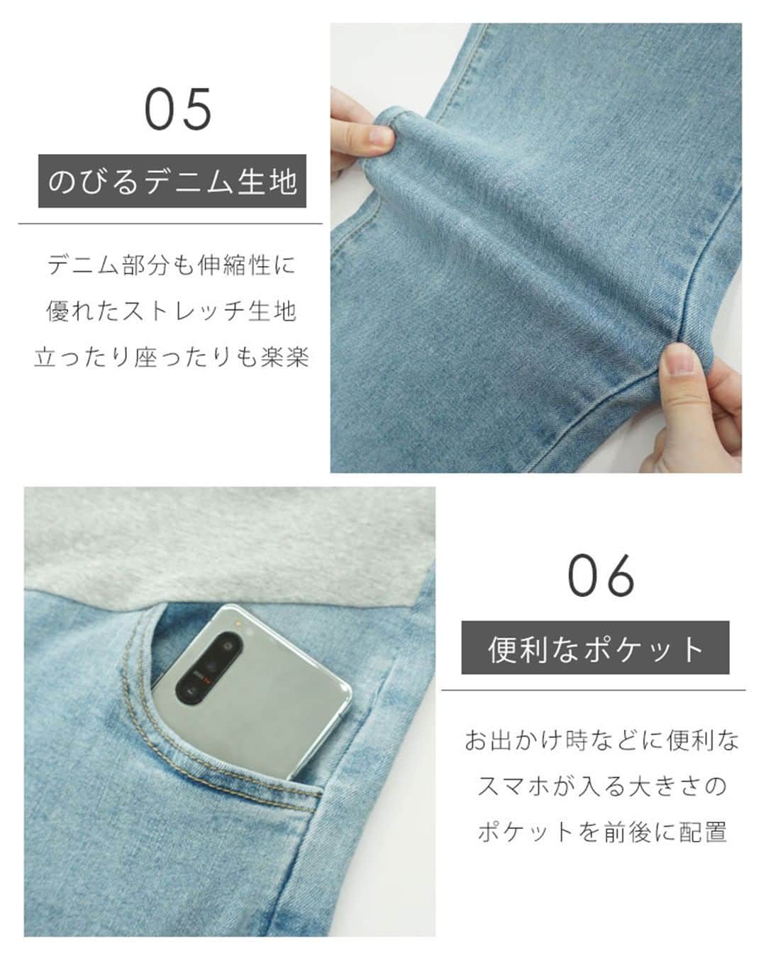 マタニティウェア&授乳服のスウィートマミーさんのインスタグラム写真 - (マタニティウェア&授乳服のスウィートマミーInstagram)「Sweet Mommyの新作新作マタニティデニムをご紹介🌈  ストレートシルエットで脚をスラっと見せてくれるアイテム 裾をロールアップできるので、気分やコーデに合わせて2タイプをお楽しみいただけます♪  もちろん産前産後に対応しており、 お腹部分は伸びるニット素材と調節可能なアジャスター付きで 体型の変化にも対応できて、長くお使いいただけます。  素材は優れたストレッチ生地で立ったり座ったり、何かと動くことが多いママさんも 心地よく穿くことができますよ😊  #スウィートマミー #sweetmommy #授乳服 #マタニティパンツ #妊婦コーデ #マタニティーコーデ #プレママコーデ #ワイドパンツコーデ #マタニティコーデ #マタニティグッズ #体型カバーコーデ #公園コーデ #出産準備購入品 #出産祝いにオススメ #出産準備リスト #妊娠日記 #ママでも綺麗でいたい #ベビー用品準備 #妊婦ファッション #赤ちゃんと暮らす #赤ちゃんとおでかけ #マタアカさんと繋がりたい #授乳服 #マタニティ服 #マタニティー」3月12日 20時00分 - sweetmommyofficial