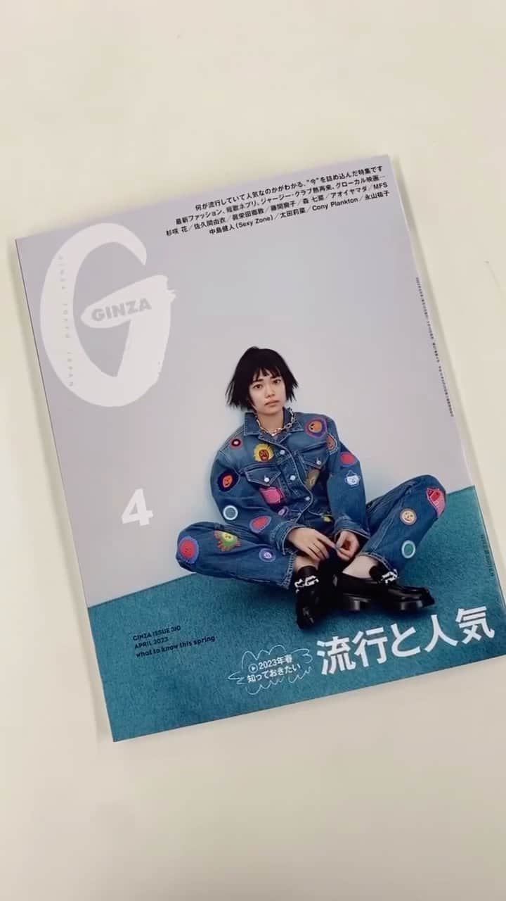 ginza magazineのインスタグラム