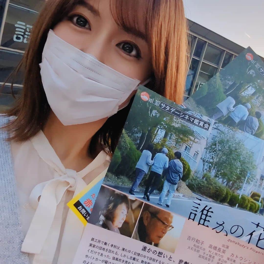 浜田真衣のインスタグラム：「撮影でお世話になった⁡個人的に大好きなメイクさんが担当された #誰かの花  観てきました❁⃘*.ﾟ⁡ ⁡⁡ 「どんなメイクしたんだろう!?」 ⁡って視点で映画観たの初めて👀笑 ⁡⁡ 「結末は…あなたの感性にお任せします！」って感じの現代アートみたいな印象だった🤔⁡✨⁡ 答えがない分⁡、⁡⁡捉え方もきっと感性によって異なるはずだから、おもしろい！ ⁡⁡⁡ ⁡3月末には下北沢で放映されるみたいです🎥♡ ⁡⁡ ⁡ ⁡ #ご縁に感謝⁡ ⁡ #誰かの花」