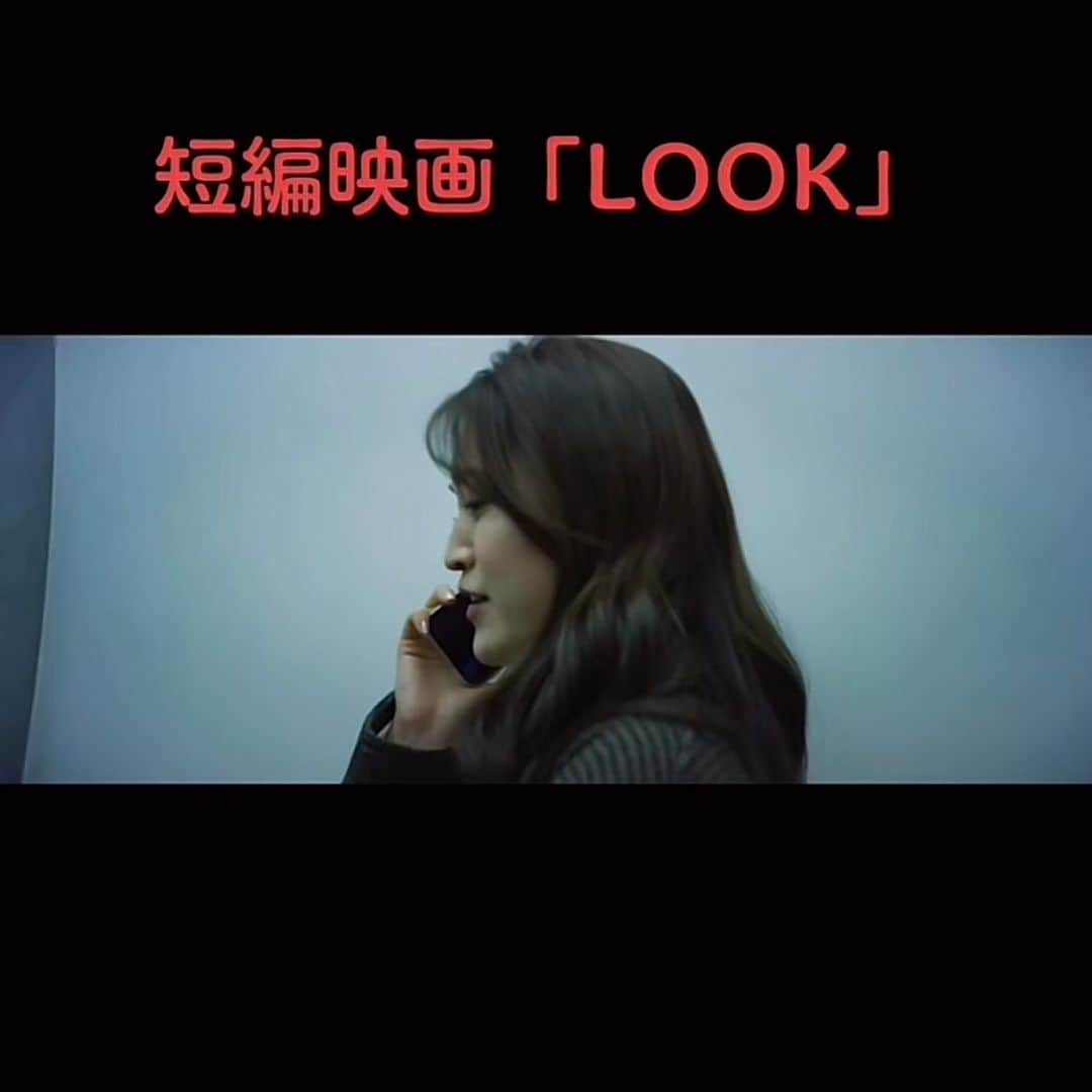 後藤夕貴のインスタグラム：「🎬  私が出演した短編映画、もうチェックしてくれましたか？ WhiteTreeFilmさんのTikTokよりご覧いただけます🎞  最後にゾッとするお話なんですが、意味がわかるとさらにゾクゾクッとするような作品です。よかったら何回も観てみてくださいね＾＾  #tiktok#短編映画#shortmovie  @_whitetreefilm_ @tiktok_japan」
