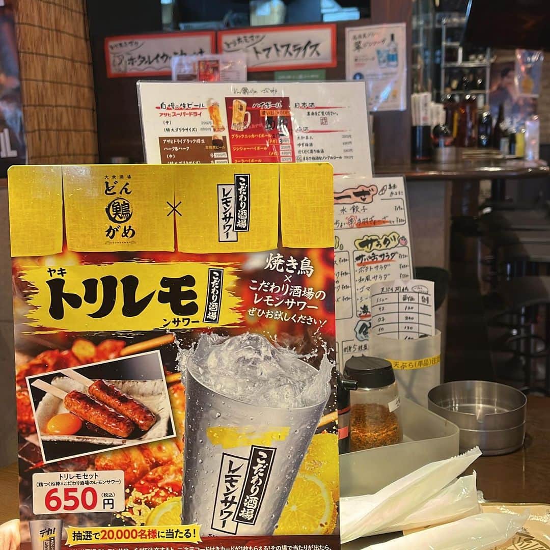 どんがめJR神戸店のインスタグラム：「こんにちは！どんがめJR神戸店です！  本日は14時よりフライングで営業します〜　昼飲み最高の気候🌼 飲酒❤️飲酒❤️」