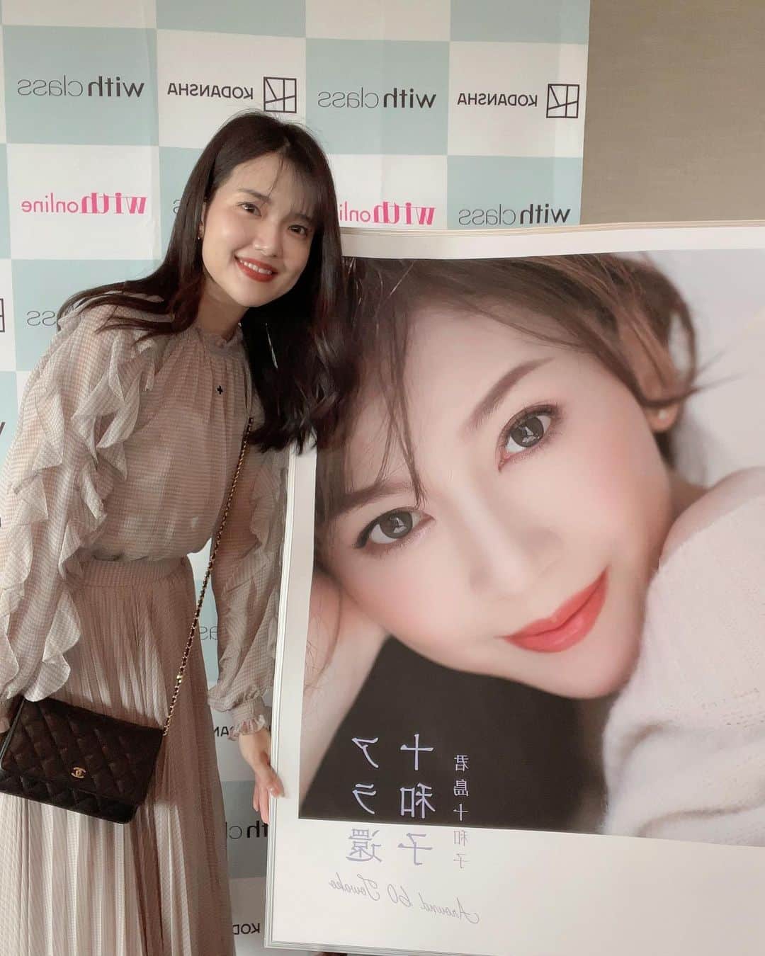 右田里沙(木村里沙) のインスタグラム