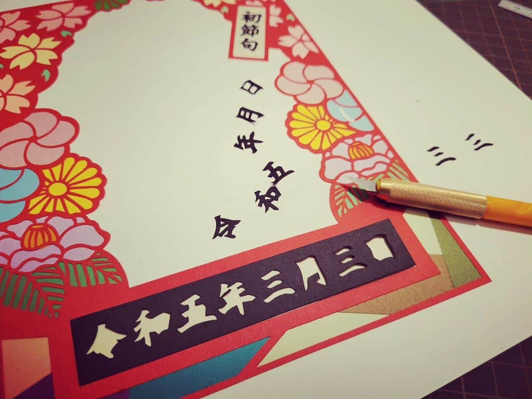 青木文明のインスタグラム：「/ 切り抜いた文字を  元の位置に戻す作業  «««««««««««««««««««««««««««««««««««««««««««««  ► #三月 ► #初節句 ► #女の子 ► #おんなのこ ► #赤ちゃん ► #かわいい  ««««««««««««««««««««««««««««««««««««««««««««« ► #Atelier武蒼 ► #青木文明 ► #切り絵 ► #アート ► #伝統工芸 ► #ハンドメイド ► #鹿児島県 ► #ものづくり  ««««««««««««««««««««««««««««««««««««««««««««« ► #ウェルカムボード ► #アウトドアウェディング ► #結婚式 ► #ウェディングドレス ► #命名書 ► #キャンプ ► #インテリア ► #ガレージ ► #マイホーム  «««««««««««««««««««««««««««««««««««««««««««« ► #大阪万博  ► #オリンピック ► #オリンピック選手  が使用する #スケボー のデッキや #スノーボードの板に武蒼の切り絵をデザインしたい  ► #スポーツ ► #デザイン  ««««««««««««««««««««««««««««««««««««««««««««  作品の御依頼、その他お仕事のお問い合わせは ・Instagram DM(ダイレクトメール) ・LINE (ID : fuumiiiaki) よりお問い合わせください。  «««««««««««««««««««««««««««««««««««««««««««« 使用しているナイフは OLFA (オルファ)のアートナイフ(10B) @olfa_japan  «««««««««««««««««««««««««««««««««««««««««««« 下絵に使用しているペン ゼブラ「マッキーペン」 各種サイズで使い分け @zebra_jp_officia  «««««««««««««««««««««««««««««««««««««««««««« 消しゴムは トンボ鉛筆 「MONO」一択です @tombowpencil」