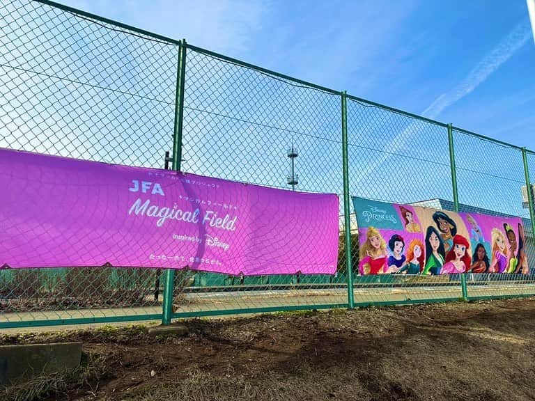 のインスタグラム：「🗓2023.3.12  ━━━━━ ━━━━━ JFA Magical Field🪄 inspired by Disney👸🏻🫅🏻 in 長野県塩尻市🍇 ━━━━━ ━━━━━  今日はこちらのイベントに参加させていただきました⚽️🌟 可愛いプリンセス・プリンスたち&パパママたちと楽しく過ごせて お天気も素晴らしくて暖かくて最高でした☀️  ここからサッカーを始める→続けてくれる子供たちが 1人でも居てくれるといいなぁ…💭🫶🏻 と余韻に浸りつつ やまねぇはお家に帰ります🚃  あー楽しかったー🥹 長野また来ます😚✨」