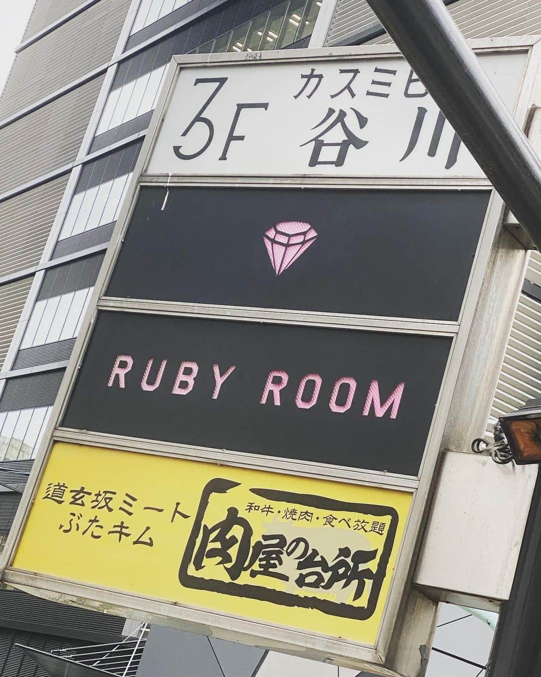 奥本健のインスタグラム