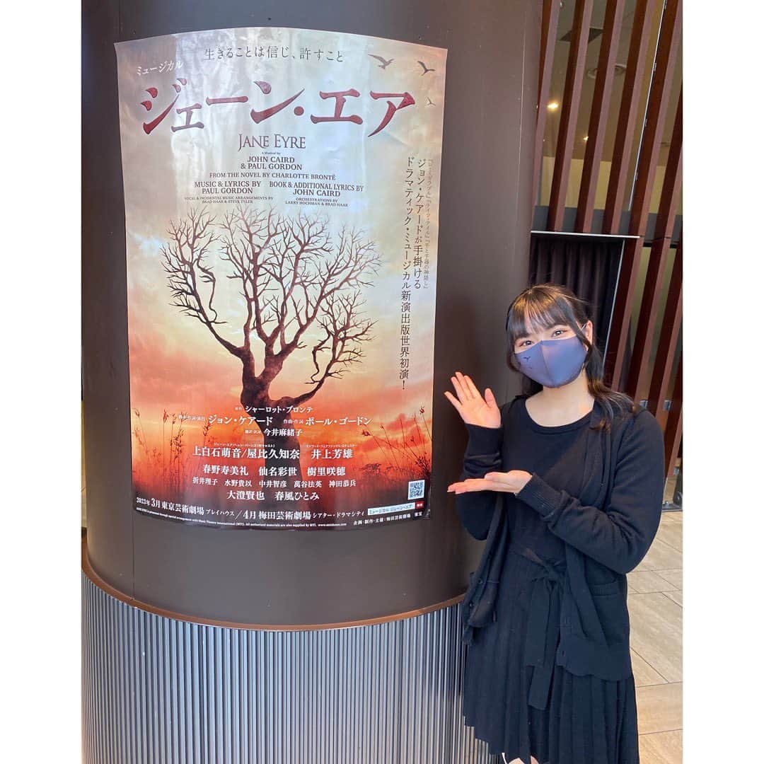 柿澤ゆりあのインスタグラム：「⁡ ⁡ ミュージカル｢ジェーン・エア｣を 観劇させていただきました！ しかもなんと！オンステージシートで観劇させていただいて、臨場感のある歌声、お芝居を間近で堪能させていただきました…。 ⁡ 愛情の溢れる空気感と、キャストの方々のエネルギーが伝わってきて、本当に幸せな空間でした。 ⁡ #ジェーンエア #ミュージカル」