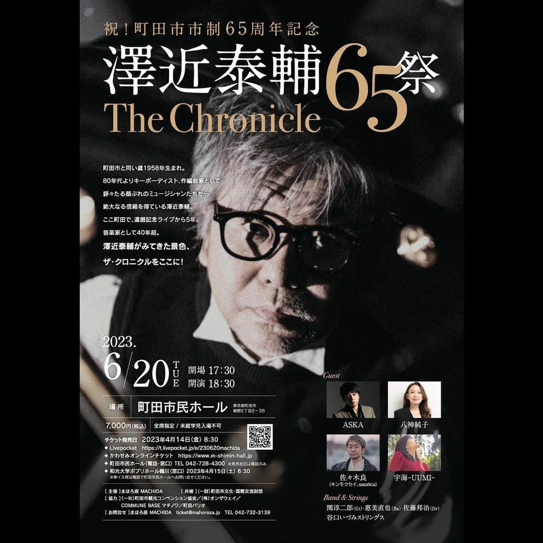 佐々木良さんのインスタグラム (佐々木良ryosasaki)